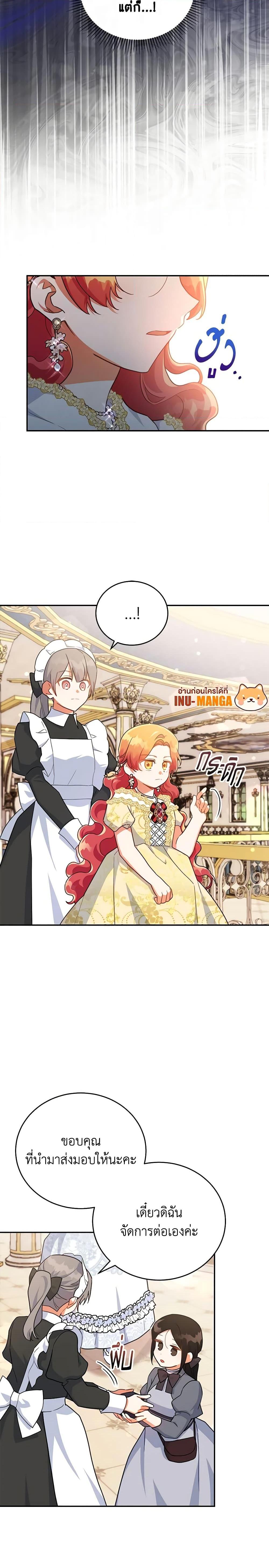 Manga-lc-com อ่านมังงะ อ่านการ์ตูน ออนไลน์ ฟรี The Little Lady Who Makes Flowers Bloom ตอนที่ 1 2 3 4 5 6 7 8 9 10 11 12 13 14 ฟรี ไม่มีโฆษณา Manga-lc - อ่าน มังงะ อ่าน การ์ตูน ออนไลน์ อ่านมังงะ ฟรี