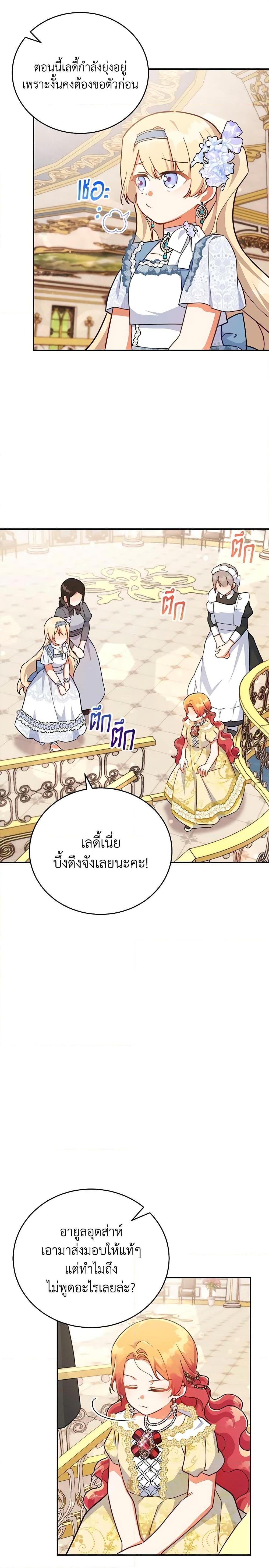 Manga-lc-com อ่านมังงะ อ่านการ์ตูน ออนไลน์ ฟรี The Little Lady Who Makes Flowers Bloom ตอนที่ 1 2 3 4 5 6 7 8 9 10 11 12 13 14 ฟรี ไม่มีโฆษณา Manga-lc - อ่าน มังงะ อ่าน การ์ตูน ออนไลน์ อ่านมังงะ ฟรี