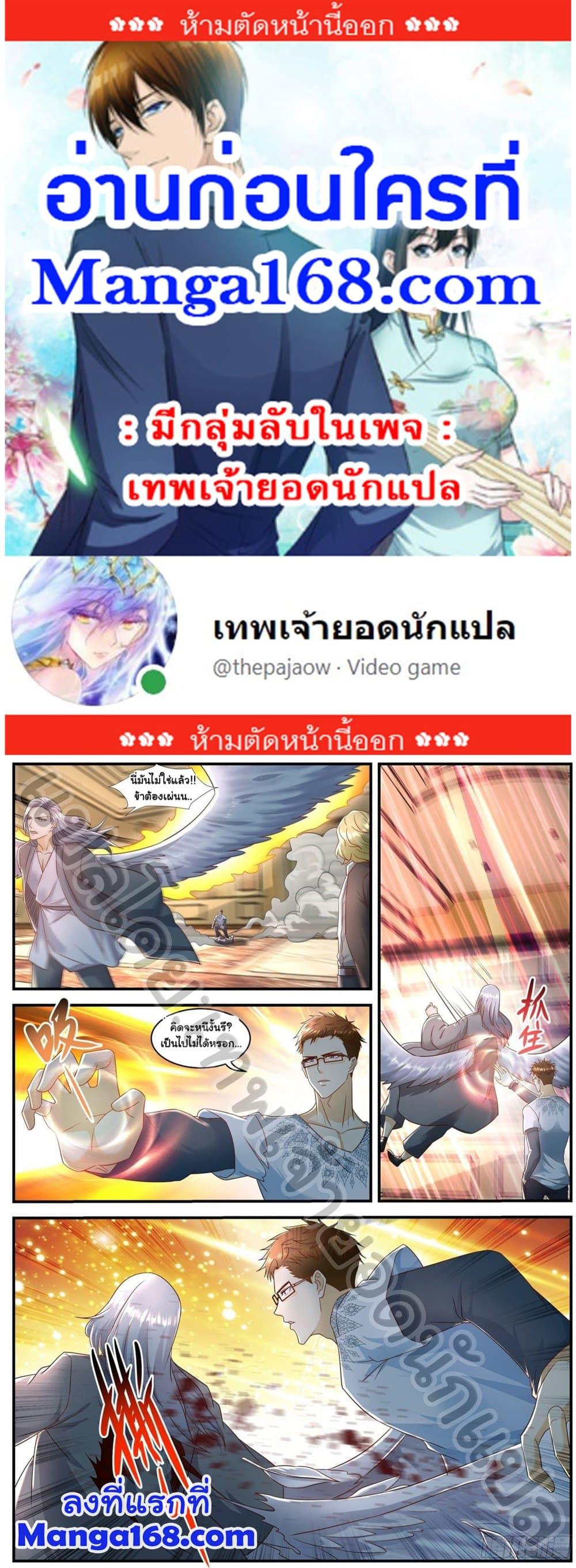 Manga-lc-com อ่านมังงะ อ่านการ์ตูน ออนไลน์ ฟรี Rebirth Of the Urban Immortal Cultivator ตอนที่ 1 2 3 4 5 6 7 8 9 10 11 12 13 14 ฟรี ไม่มีโฆษณา Manga-lc - อ่าน มังงะ อ่าน การ์ตูน ออนไลน์ อ่านมังงะ ฟรี