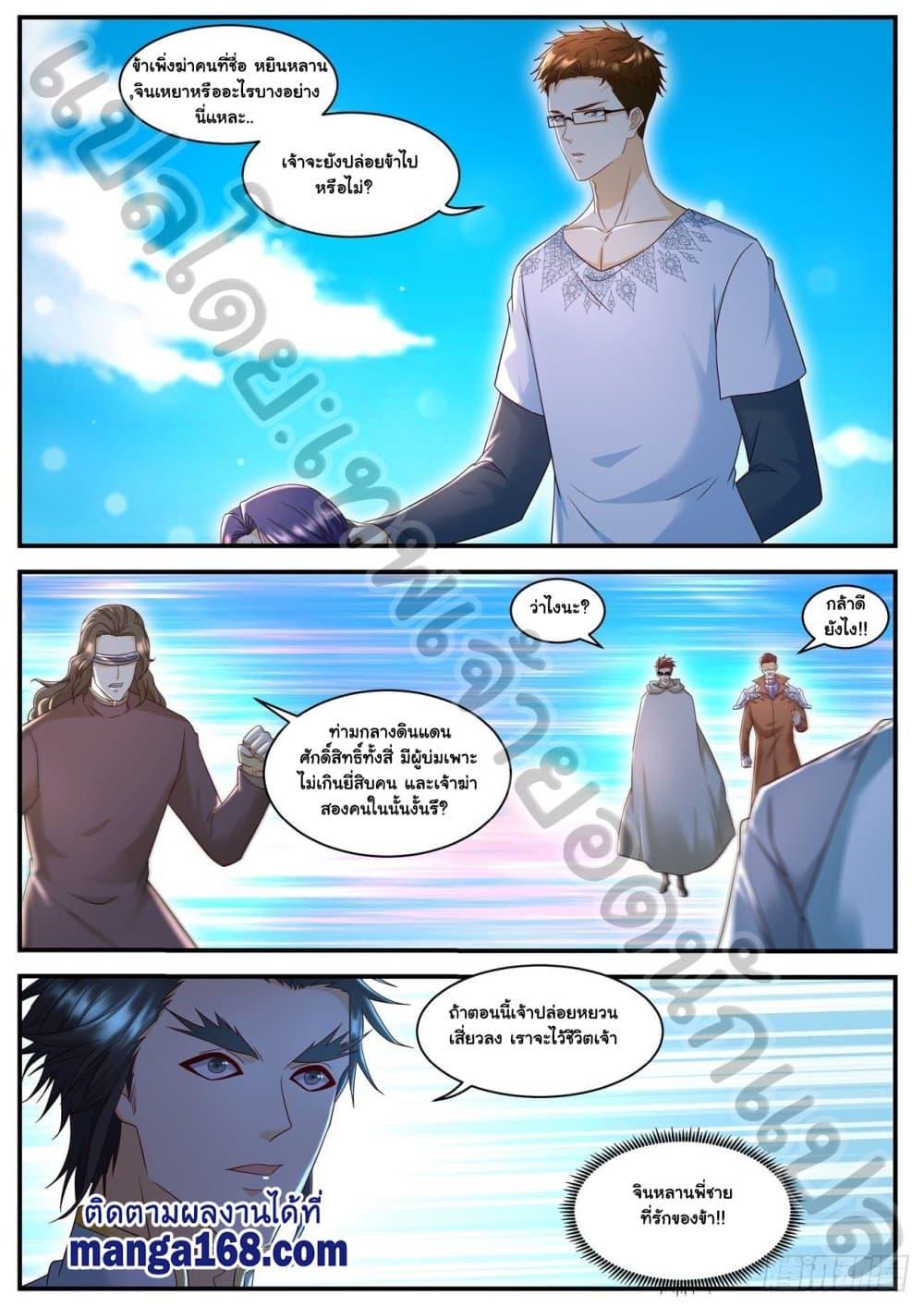 Manga-lc-com อ่านมังงะ อ่านการ์ตูน ออนไลน์ ฟรี Rebirth Of the Urban Immortal Cultivator ตอนที่ 1 2 3 4 5 6 7 8 9 10 11 12 13 14 ฟรี ไม่มีโฆษณา Manga-lc - อ่าน มังงะ อ่าน การ์ตูน ออนไลน์ อ่านมังงะ ฟรี