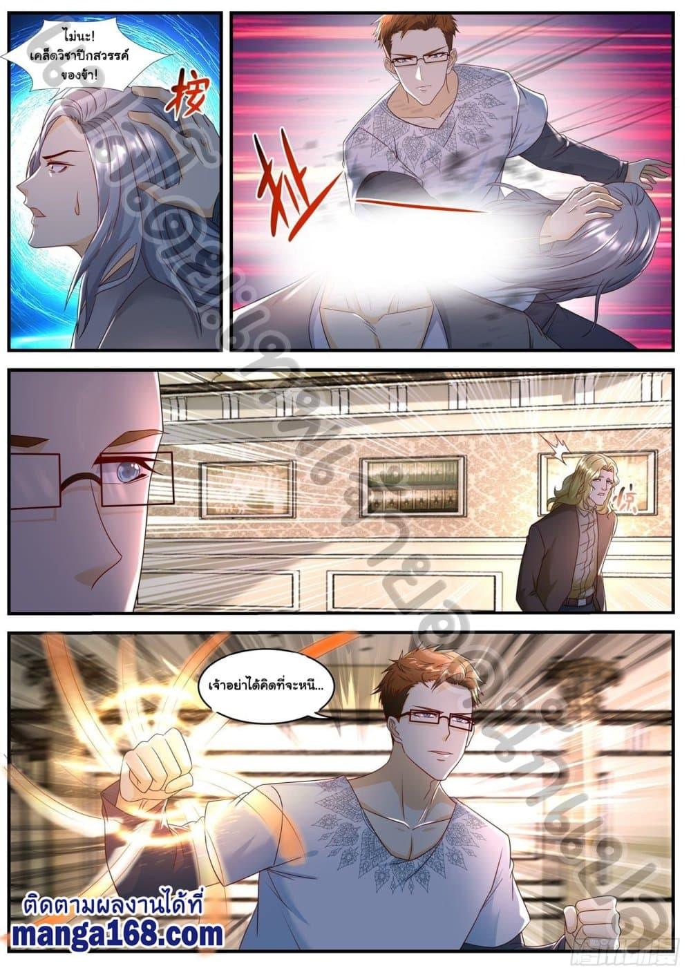 Manga-lc-com อ่านมังงะ อ่านการ์ตูน ออนไลน์ ฟรี Rebirth Of the Urban Immortal Cultivator ตอนที่ 1 2 3 4 5 6 7 8 9 10 11 12 13 14 ฟรี ไม่มีโฆษณา Manga-lc - อ่าน มังงะ อ่าน การ์ตูน ออนไลน์ อ่านมังงะ ฟรี