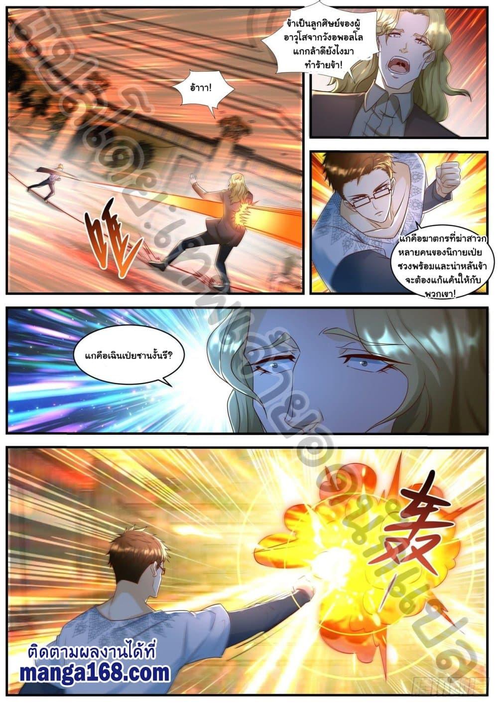 Manga-lc-com อ่านมังงะ อ่านการ์ตูน ออนไลน์ ฟรี Rebirth Of the Urban Immortal Cultivator ตอนที่ 1 2 3 4 5 6 7 8 9 10 11 12 13 14 ฟรี ไม่มีโฆษณา Manga-lc - อ่าน มังงะ อ่าน การ์ตูน ออนไลน์ อ่านมังงะ ฟรี