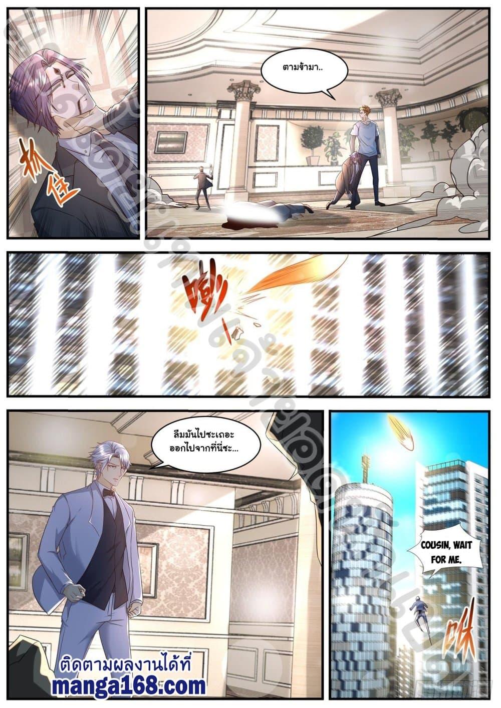 Manga-lc-com อ่านมังงะ อ่านการ์ตูน ออนไลน์ ฟรี Rebirth Of the Urban Immortal Cultivator ตอนที่ 1 2 3 4 5 6 7 8 9 10 11 12 13 14 ฟรี ไม่มีโฆษณา Manga-lc - อ่าน มังงะ อ่าน การ์ตูน ออนไลน์ อ่านมังงะ ฟรี