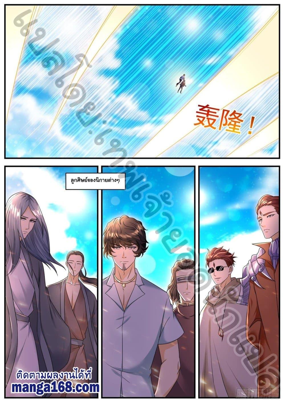 Manga-lc-com อ่านมังงะ อ่านการ์ตูน ออนไลน์ ฟรี Rebirth Of the Urban Immortal Cultivator ตอนที่ 1 2 3 4 5 6 7 8 9 10 11 12 13 14 ฟรี ไม่มีโฆษณา Manga-lc - อ่าน มังงะ อ่าน การ์ตูน ออนไลน์ อ่านมังงะ ฟรี