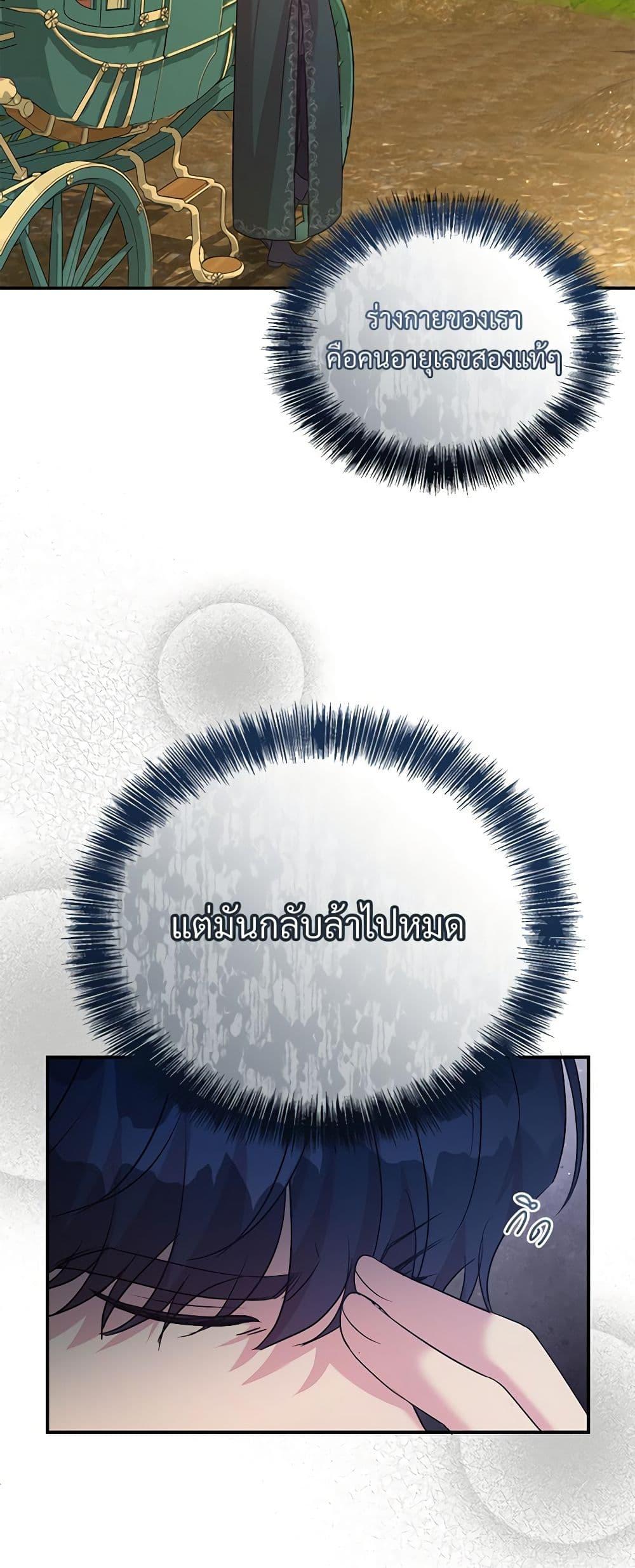 Manga-lc-com อ่านมังงะ อ่านการ์ตูน ออนไลน์ ฟรี I Can’t Keep Up With My Stallion Duke ตอนที่ 1 2 3 4 5 6 7 8 9 10 11 12 13 14 ฟรี ไม่มีโฆษณา Manga-lc - อ่าน มังงะ อ่าน การ์ตูน ออนไลน์ อ่านมังงะ ฟรี