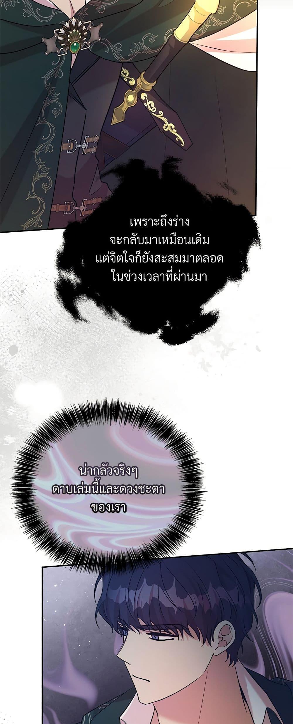 Manga-lc-com อ่านมังงะ อ่านการ์ตูน ออนไลน์ ฟรี I Can’t Keep Up With My Stallion Duke ตอนที่ 1 2 3 4 5 6 7 8 9 10 11 12 13 14 ฟรี ไม่มีโฆษณา Manga-lc - อ่าน มังงะ อ่าน การ์ตูน ออนไลน์ อ่านมังงะ ฟรี