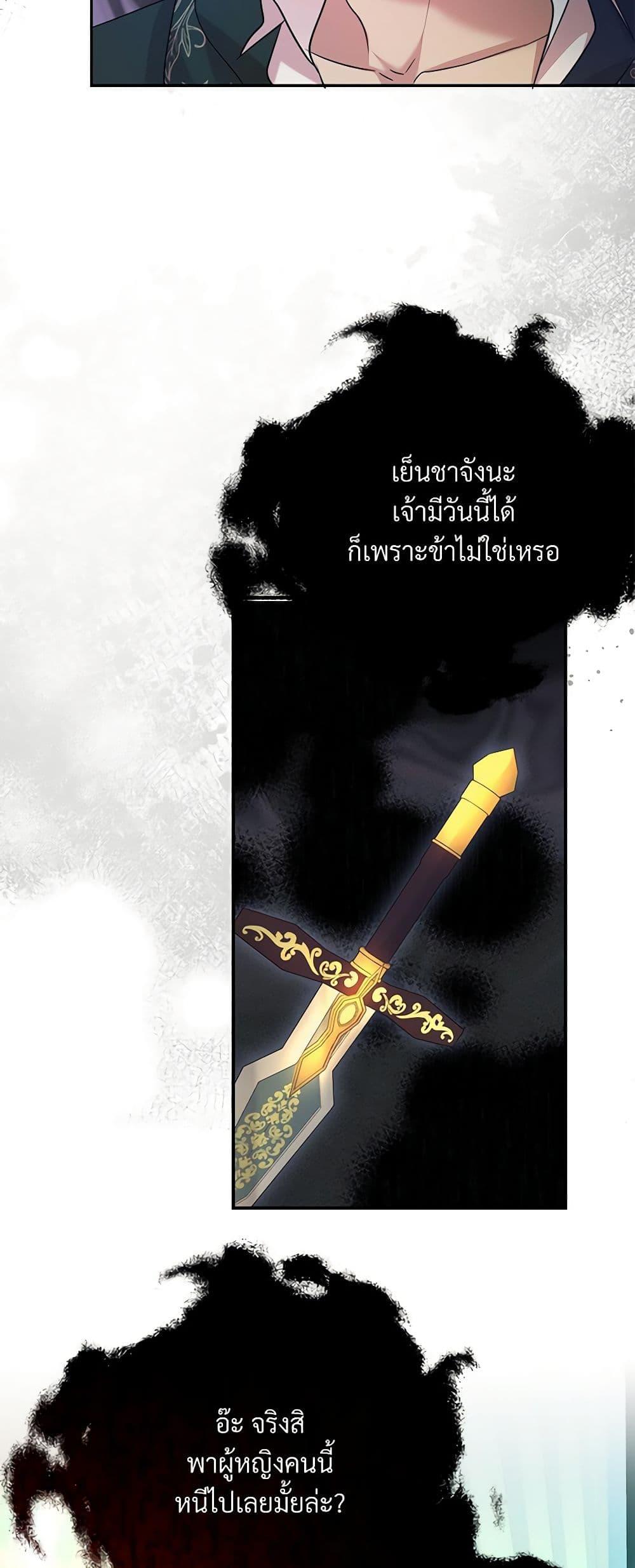 Manga-lc-com อ่านมังงะ อ่านการ์ตูน ออนไลน์ ฟรี I Can’t Keep Up With My Stallion Duke ตอนที่ 1 2 3 4 5 6 7 8 9 10 11 12 13 14 ฟรี ไม่มีโฆษณา Manga-lc - อ่าน มังงะ อ่าน การ์ตูน ออนไลน์ อ่านมังงะ ฟรี