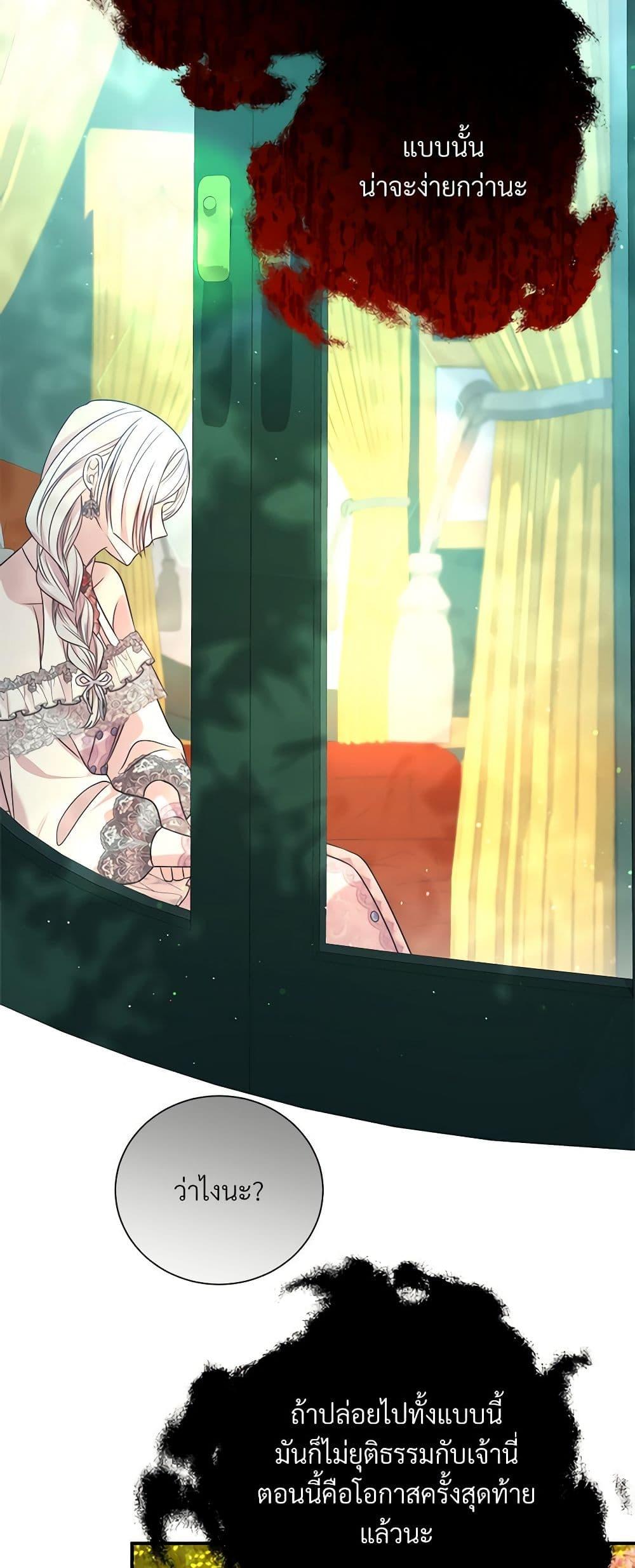 Manga-lc-com อ่านมังงะ อ่านการ์ตูน ออนไลน์ ฟรี I Can’t Keep Up With My Stallion Duke ตอนที่ 1 2 3 4 5 6 7 8 9 10 11 12 13 14 ฟรี ไม่มีโฆษณา Manga-lc - อ่าน มังงะ อ่าน การ์ตูน ออนไลน์ อ่านมังงะ ฟรี