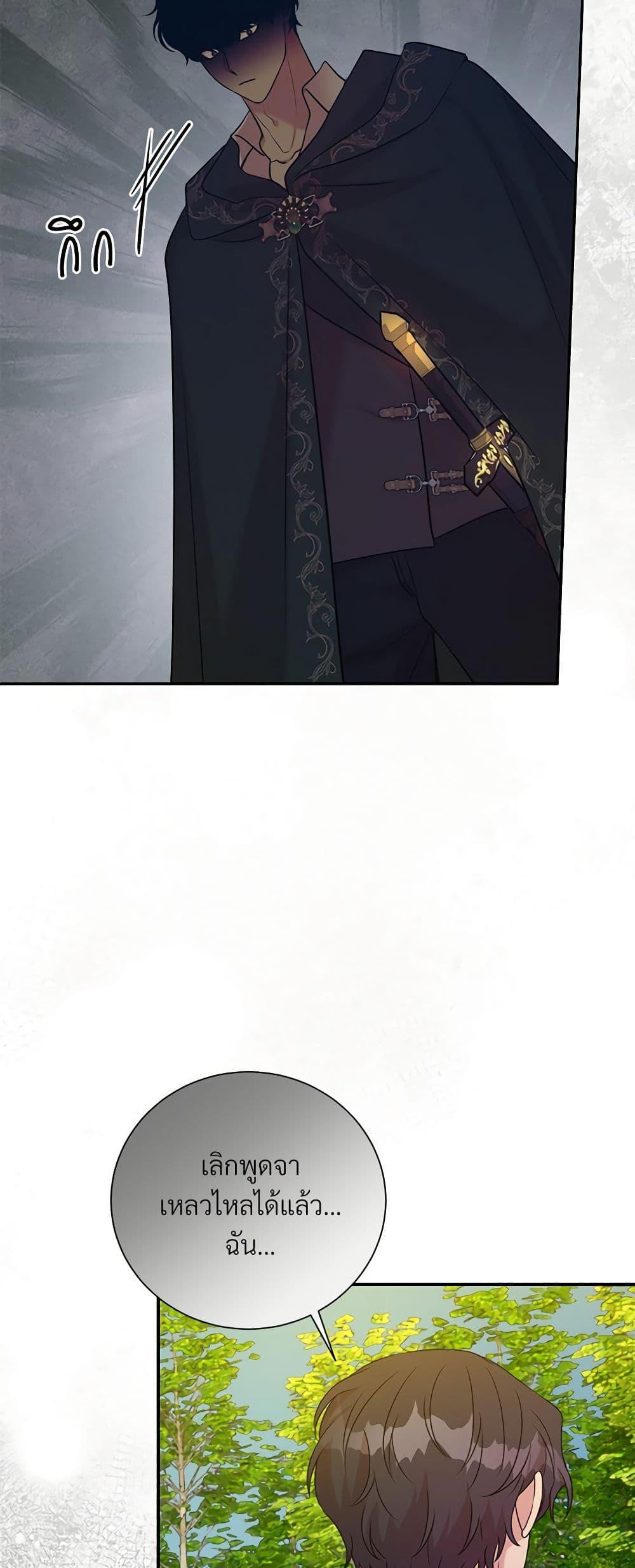 Manga-lc-com อ่านมังงะ อ่านการ์ตูน ออนไลน์ ฟรี I Can’t Keep Up With My Stallion Duke ตอนที่ 1 2 3 4 5 6 7 8 9 10 11 12 13 14 ฟรี ไม่มีโฆษณา Manga-lc - อ่าน มังงะ อ่าน การ์ตูน ออนไลน์ อ่านมังงะ ฟรี