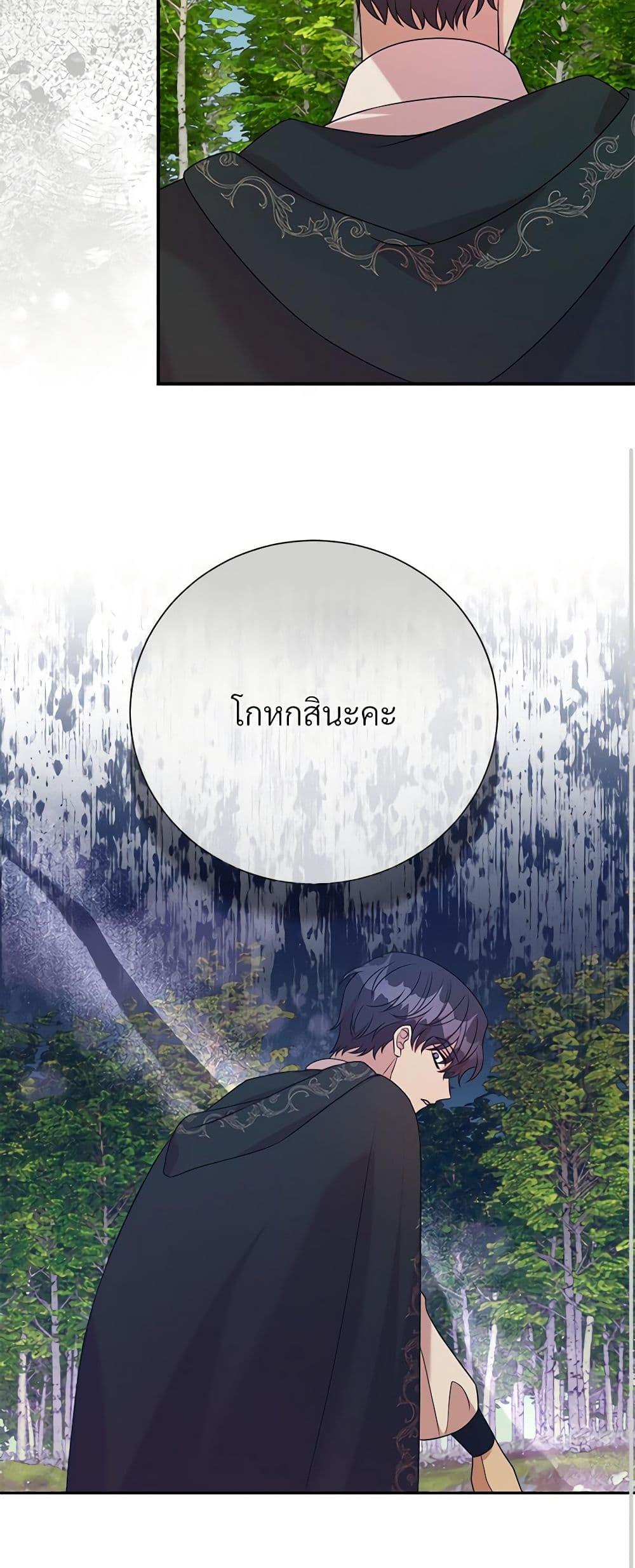 Manga-lc-com อ่านมังงะ อ่านการ์ตูน ออนไลน์ ฟรี I Can’t Keep Up With My Stallion Duke ตอนที่ 1 2 3 4 5 6 7 8 9 10 11 12 13 14 ฟรี ไม่มีโฆษณา Manga-lc - อ่าน มังงะ อ่าน การ์ตูน ออนไลน์ อ่านมังงะ ฟรี