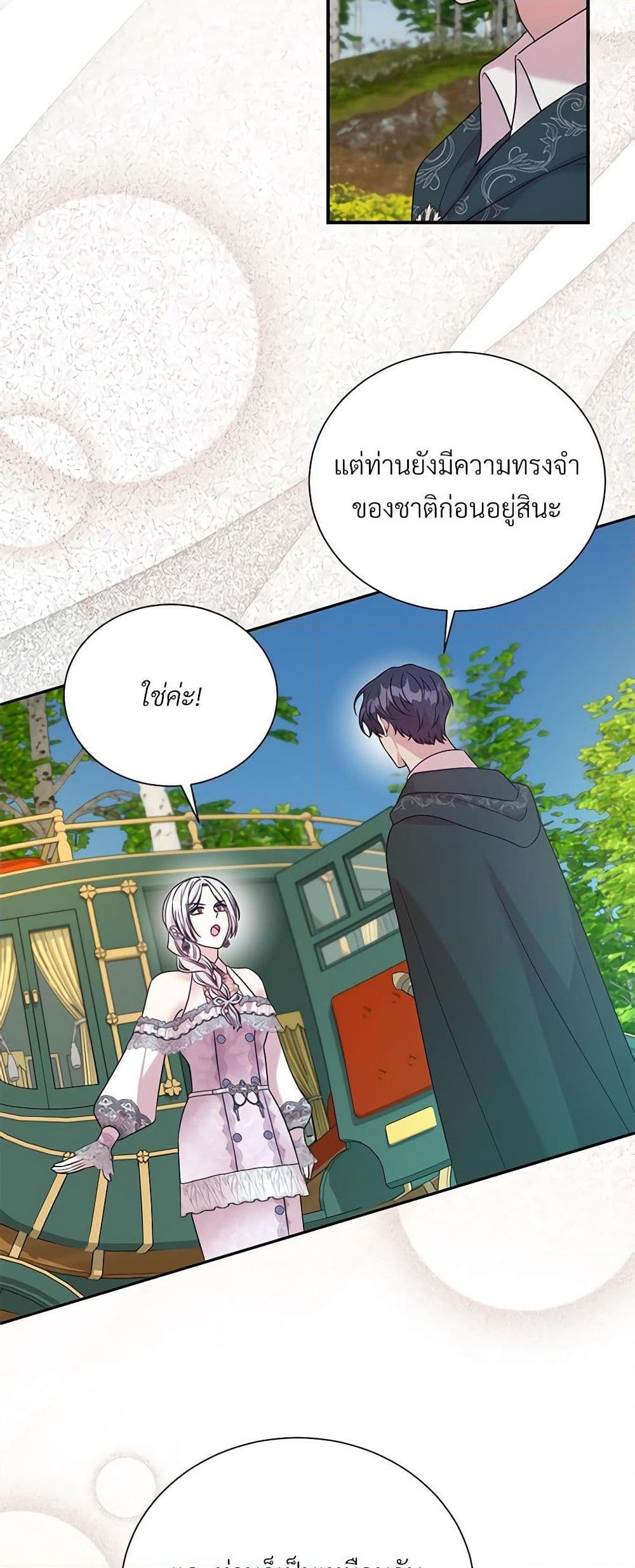 Manga-lc-com อ่านมังงะ อ่านการ์ตูน ออนไลน์ ฟรี I Can’t Keep Up With My Stallion Duke ตอนที่ 1 2 3 4 5 6 7 8 9 10 11 12 13 14 ฟรี ไม่มีโฆษณา Manga-lc - อ่าน มังงะ อ่าน การ์ตูน ออนไลน์ อ่านมังงะ ฟรี