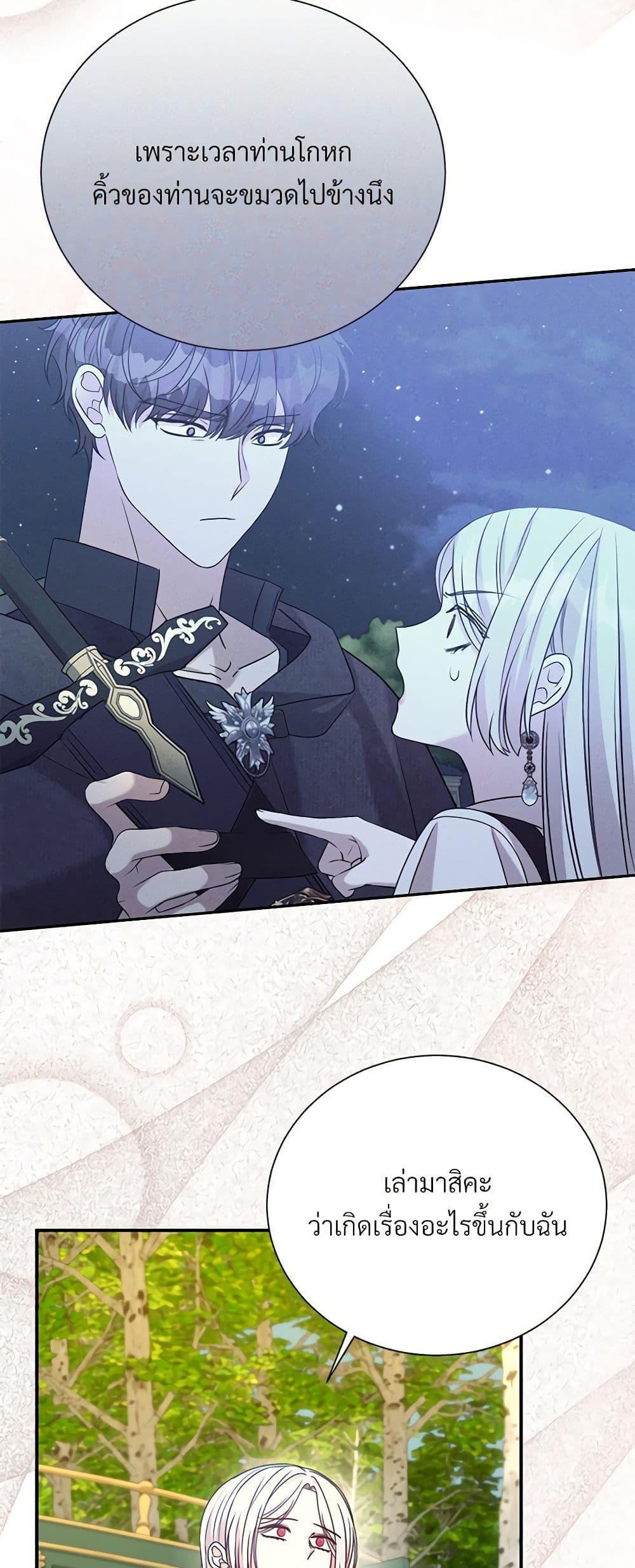 Manga-lc-com อ่านมังงะ อ่านการ์ตูน ออนไลน์ ฟรี I Can’t Keep Up With My Stallion Duke ตอนที่ 1 2 3 4 5 6 7 8 9 10 11 12 13 14 ฟรี ไม่มีโฆษณา Manga-lc - อ่าน มังงะ อ่าน การ์ตูน ออนไลน์ อ่านมังงะ ฟรี