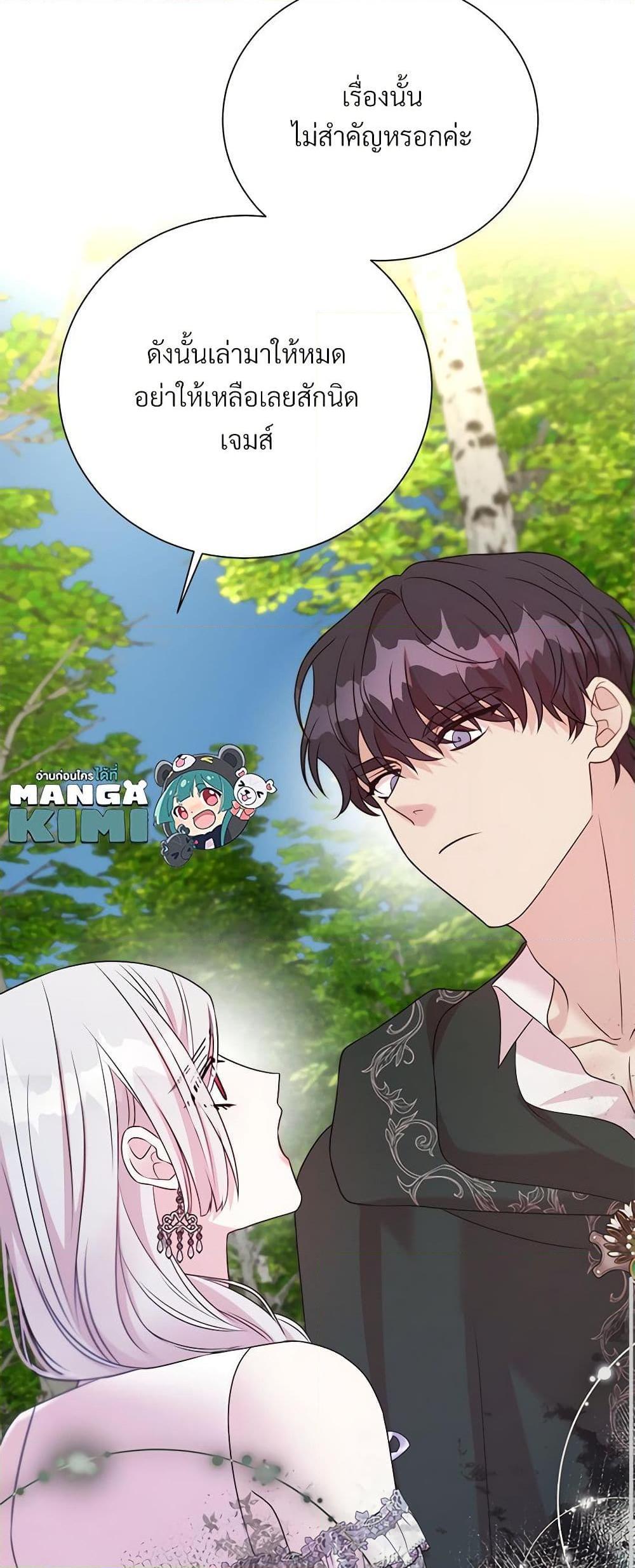 Manga-lc-com อ่านมังงะ อ่านการ์ตูน ออนไลน์ ฟรี I Can’t Keep Up With My Stallion Duke ตอนที่ 1 2 3 4 5 6 7 8 9 10 11 12 13 14 ฟรี ไม่มีโฆษณา Manga-lc - อ่าน มังงะ อ่าน การ์ตูน ออนไลน์ อ่านมังงะ ฟรี