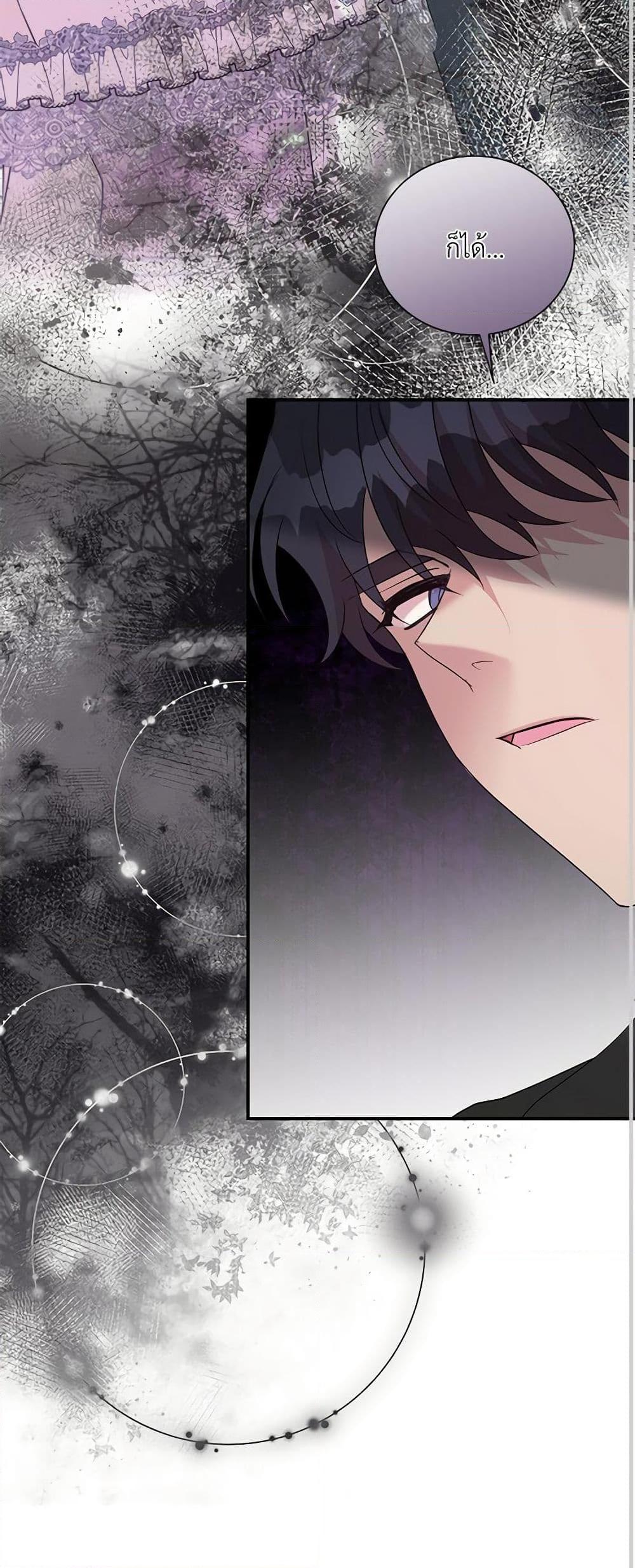 Manga-lc-com อ่านมังงะ อ่านการ์ตูน ออนไลน์ ฟรี I Can’t Keep Up With My Stallion Duke ตอนที่ 1 2 3 4 5 6 7 8 9 10 11 12 13 14 ฟรี ไม่มีโฆษณา Manga-lc - อ่าน มังงะ อ่าน การ์ตูน ออนไลน์ อ่านมังงะ ฟรี