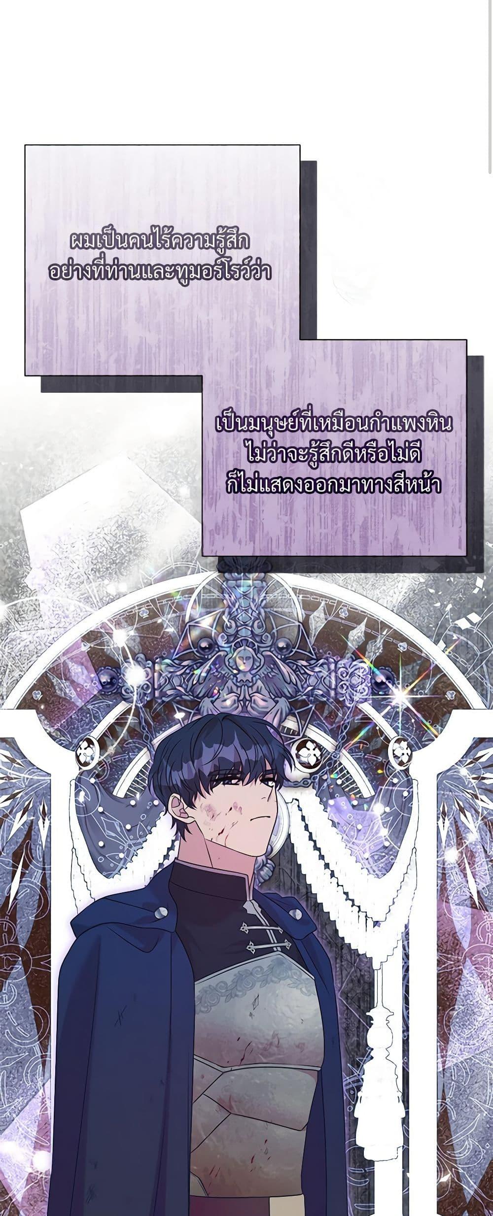 Manga-lc-com อ่านมังงะ อ่านการ์ตูน ออนไลน์ ฟรี I Can’t Keep Up With My Stallion Duke ตอนที่ 1 2 3 4 5 6 7 8 9 10 11 12 13 14 ฟรี ไม่มีโฆษณา Manga-lc - อ่าน มังงะ อ่าน การ์ตูน ออนไลน์ อ่านมังงะ ฟรี