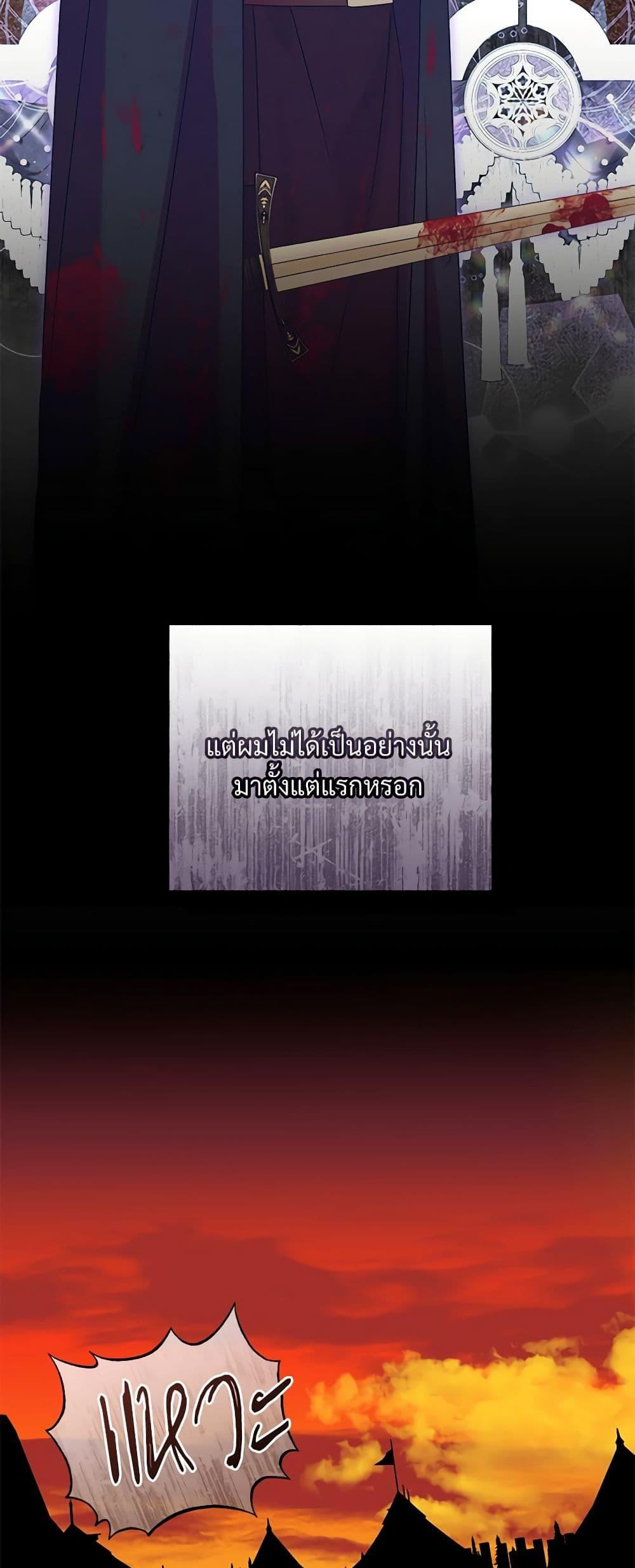 Manga-lc-com อ่านมังงะ อ่านการ์ตูน ออนไลน์ ฟรี I Can’t Keep Up With My Stallion Duke ตอนที่ 1 2 3 4 5 6 7 8 9 10 11 12 13 14 ฟรี ไม่มีโฆษณา Manga-lc - อ่าน มังงะ อ่าน การ์ตูน ออนไลน์ อ่านมังงะ ฟรี