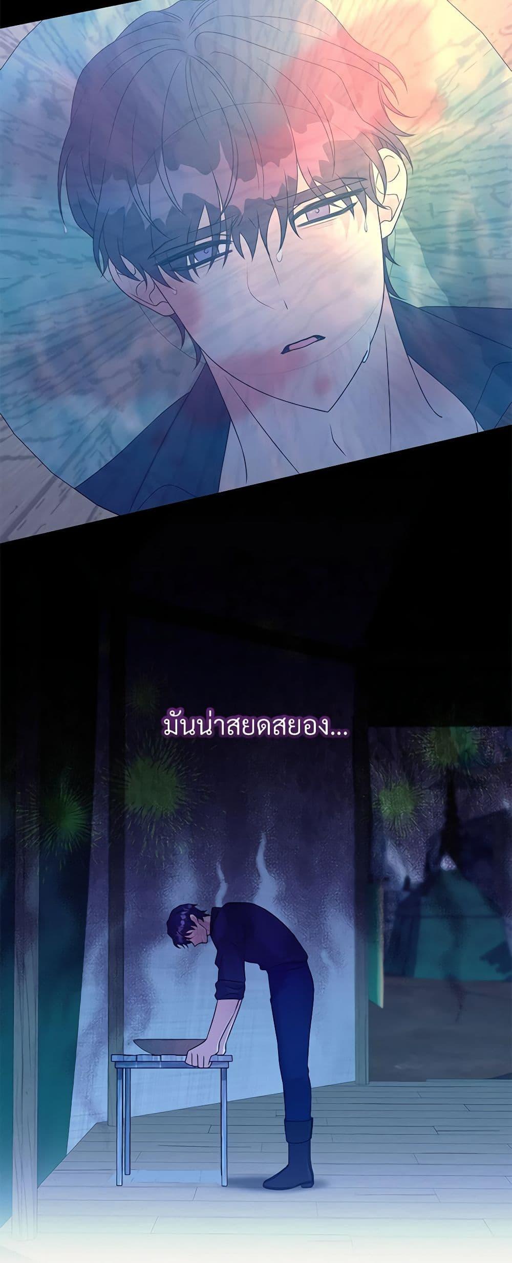 Manga-lc-com อ่านมังงะ อ่านการ์ตูน ออนไลน์ ฟรี I Can’t Keep Up With My Stallion Duke ตอนที่ 1 2 3 4 5 6 7 8 9 10 11 12 13 14 ฟรี ไม่มีโฆษณา Manga-lc - อ่าน มังงะ อ่าน การ์ตูน ออนไลน์ อ่านมังงะ ฟรี