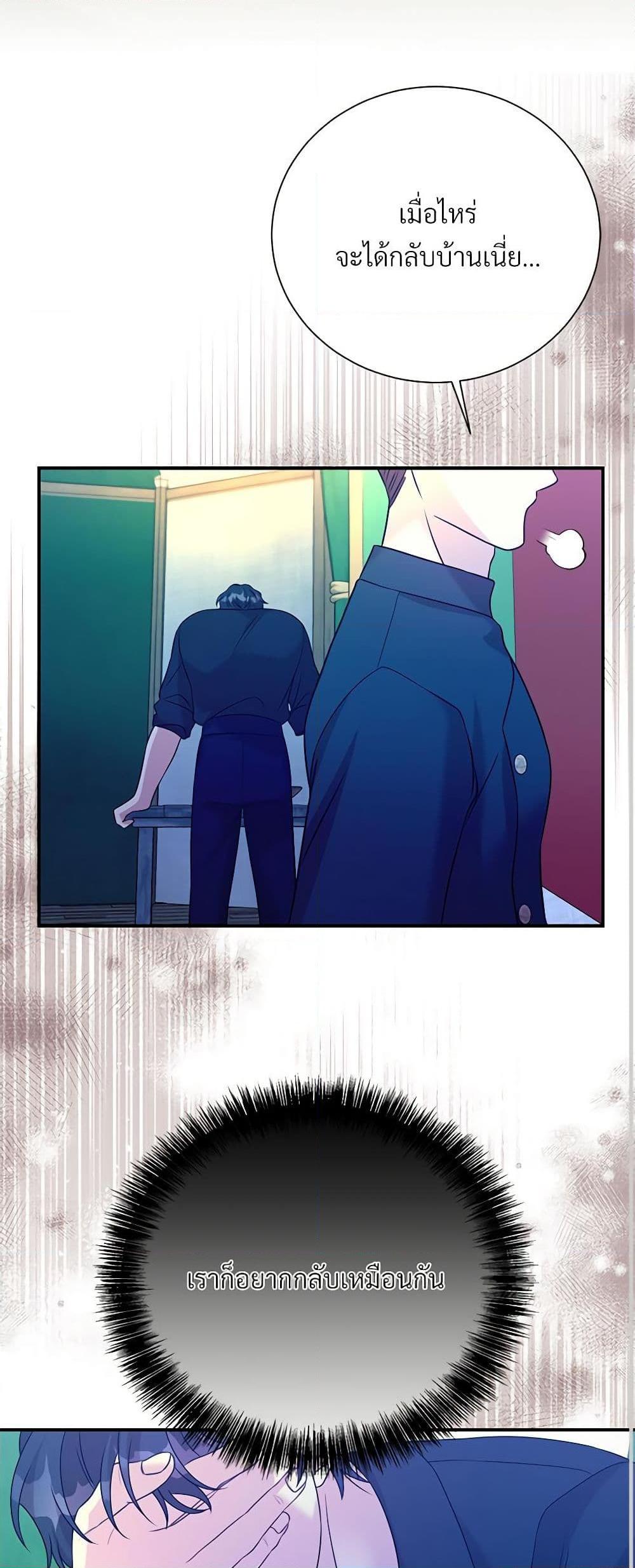 Manga-lc-com อ่านมังงะ อ่านการ์ตูน ออนไลน์ ฟรี I Can’t Keep Up With My Stallion Duke ตอนที่ 1 2 3 4 5 6 7 8 9 10 11 12 13 14 ฟรี ไม่มีโฆษณา Manga-lc - อ่าน มังงะ อ่าน การ์ตูน ออนไลน์ อ่านมังงะ ฟรี