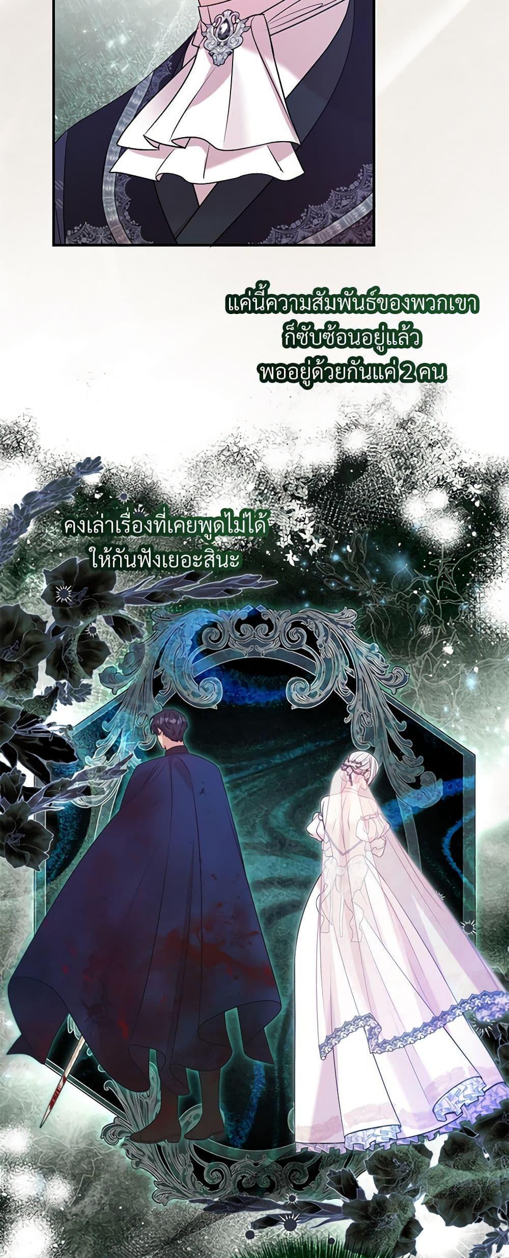 Manga-lc-com อ่านมังงะ อ่านการ์ตูน ออนไลน์ ฟรี I Can’t Keep Up With My Stallion Duke ตอนที่ 1 2 3 4 5 6 7 8 9 10 11 12 13 14 ฟรี ไม่มีโฆษณา Manga-lc - อ่าน มังงะ อ่าน การ์ตูน ออนไลน์ อ่านมังงะ ฟรี