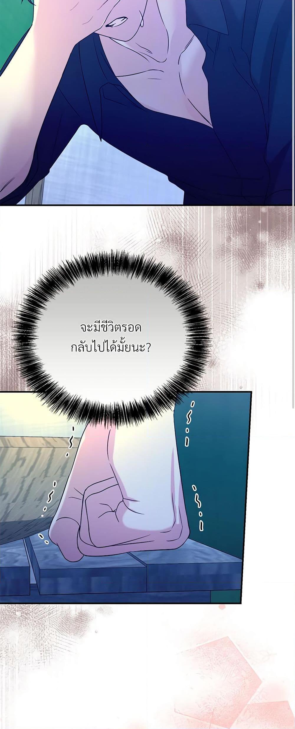 Manga-lc-com อ่านมังงะ อ่านการ์ตูน ออนไลน์ ฟรี I Can’t Keep Up With My Stallion Duke ตอนที่ 1 2 3 4 5 6 7 8 9 10 11 12 13 14 ฟรี ไม่มีโฆษณา Manga-lc - อ่าน มังงะ อ่าน การ์ตูน ออนไลน์ อ่านมังงะ ฟรี