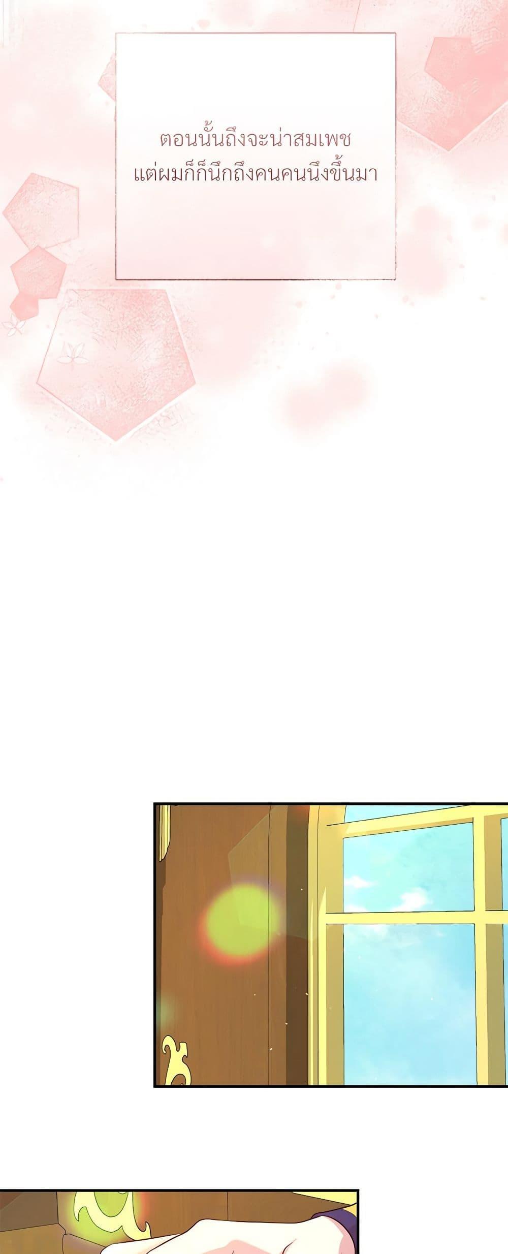 Manga-lc-com อ่านมังงะ อ่านการ์ตูน ออนไลน์ ฟรี I Can’t Keep Up With My Stallion Duke ตอนที่ 1 2 3 4 5 6 7 8 9 10 11 12 13 14 ฟรี ไม่มีโฆษณา Manga-lc - อ่าน มังงะ อ่าน การ์ตูน ออนไลน์ อ่านมังงะ ฟรี