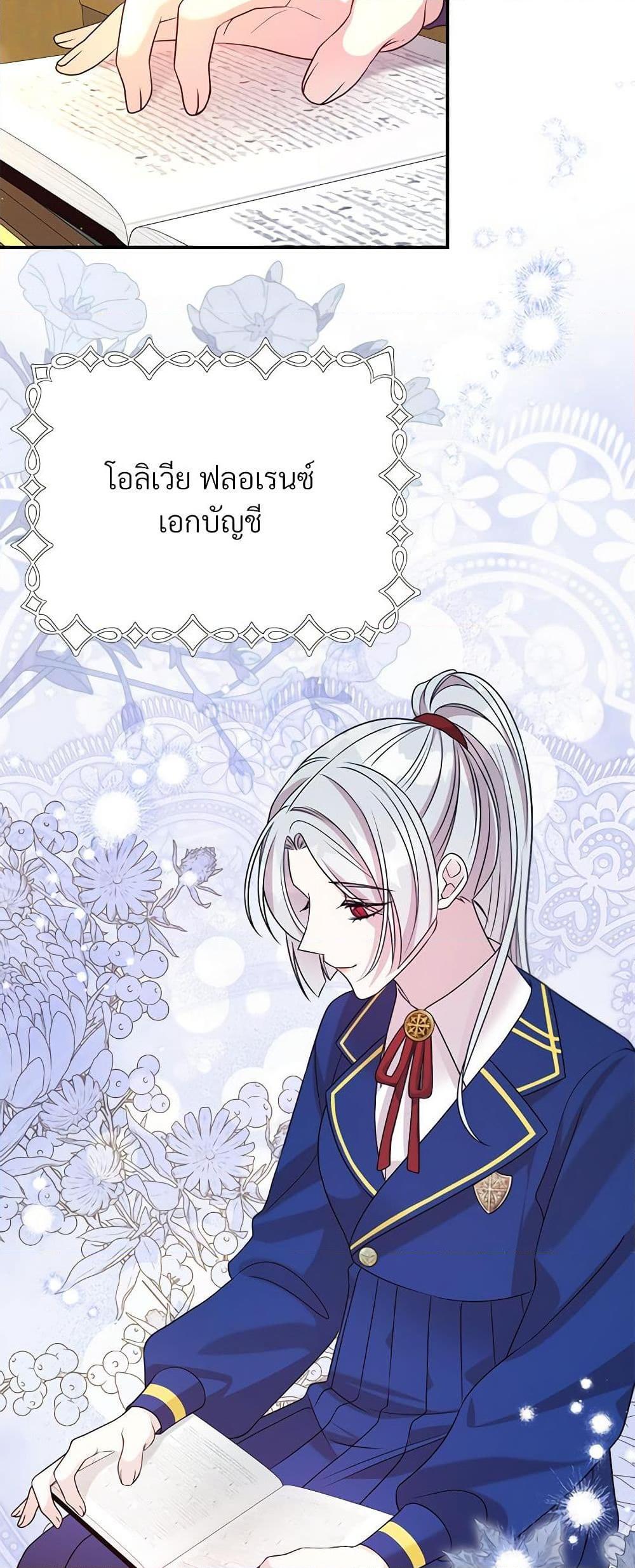 Manga-lc-com อ่านมังงะ อ่านการ์ตูน ออนไลน์ ฟรี I Can’t Keep Up With My Stallion Duke ตอนที่ 1 2 3 4 5 6 7 8 9 10 11 12 13 14 ฟรี ไม่มีโฆษณา Manga-lc - อ่าน มังงะ อ่าน การ์ตูน ออนไลน์ อ่านมังงะ ฟรี