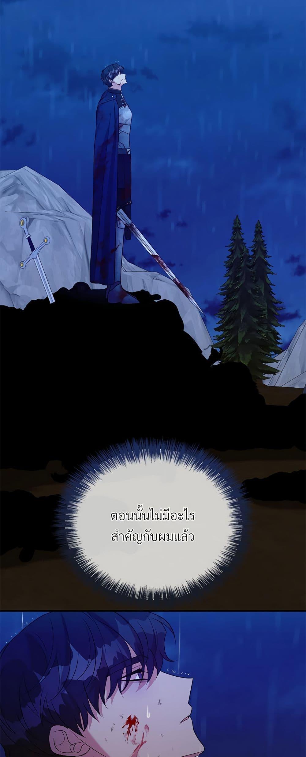 Manga-lc-com อ่านมังงะ อ่านการ์ตูน ออนไลน์ ฟรี I Can’t Keep Up With My Stallion Duke ตอนที่ 1 2 3 4 5 6 7 8 9 10 11 12 13 14 ฟรี ไม่มีโฆษณา Manga-lc - อ่าน มังงะ อ่าน การ์ตูน ออนไลน์ อ่านมังงะ ฟรี