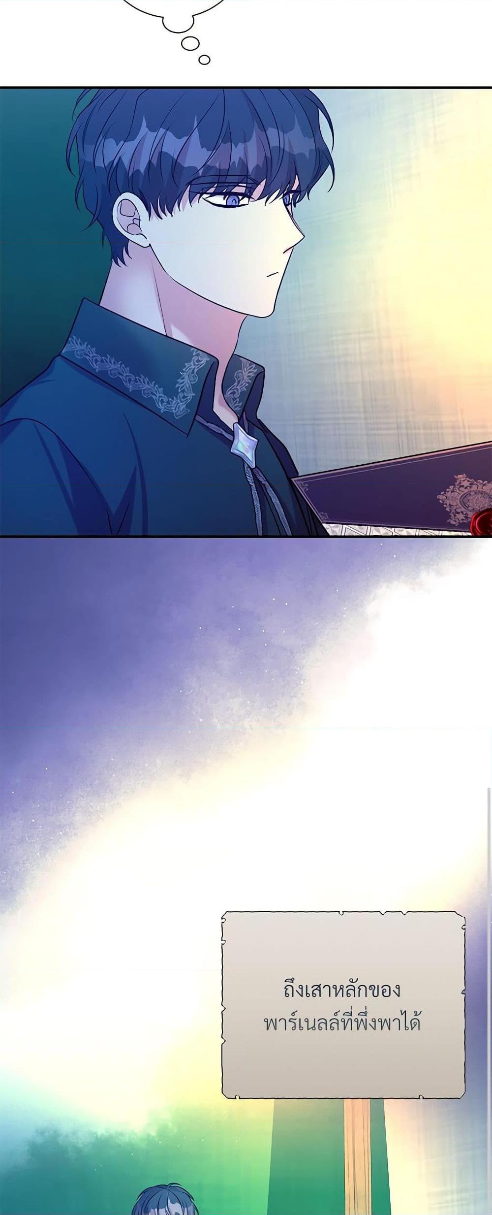 Manga-lc-com อ่านมังงะ อ่านการ์ตูน ออนไลน์ ฟรี I Can’t Keep Up With My Stallion Duke ตอนที่ 1 2 3 4 5 6 7 8 9 10 11 12 13 14 ฟรี ไม่มีโฆษณา Manga-lc - อ่าน มังงะ อ่าน การ์ตูน ออนไลน์ อ่านมังงะ ฟรี