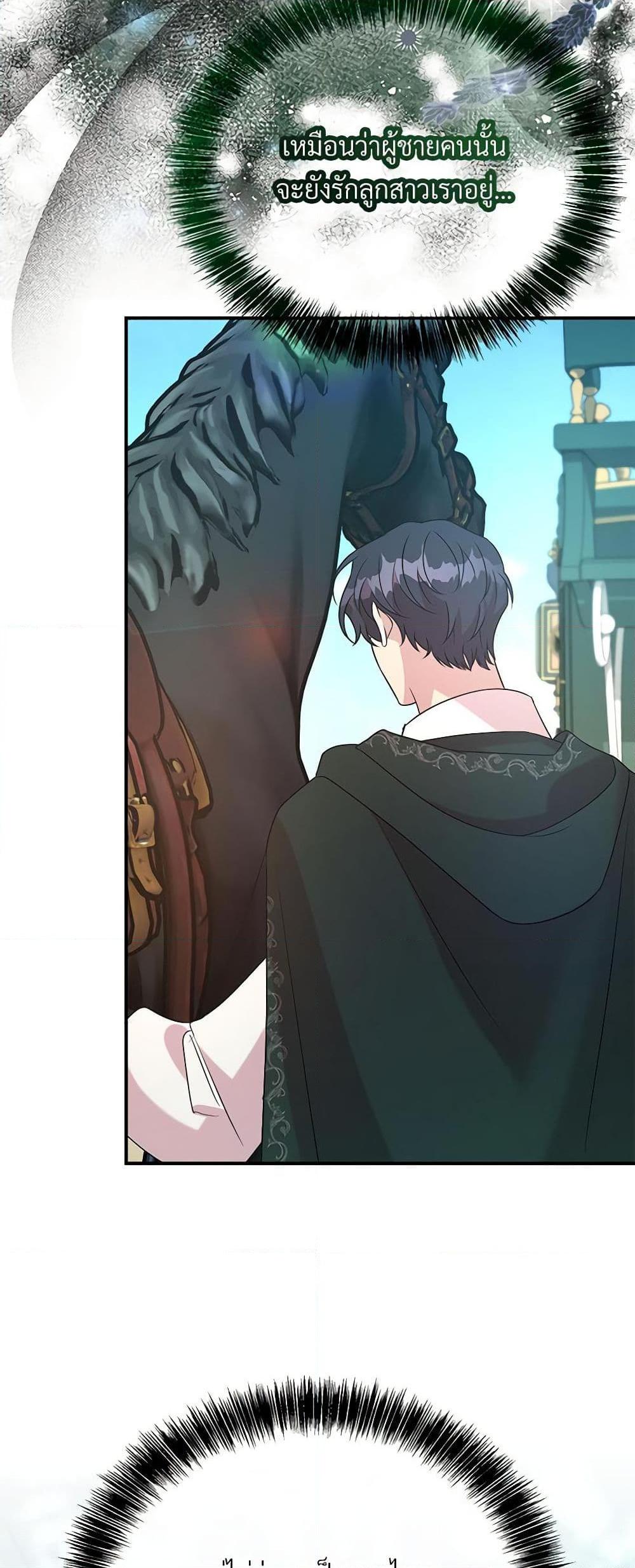 Manga-lc-com อ่านมังงะ อ่านการ์ตูน ออนไลน์ ฟรี I Can’t Keep Up With My Stallion Duke ตอนที่ 1 2 3 4 5 6 7 8 9 10 11 12 13 14 ฟรี ไม่มีโฆษณา Manga-lc - อ่าน มังงะ อ่าน การ์ตูน ออนไลน์ อ่านมังงะ ฟรี