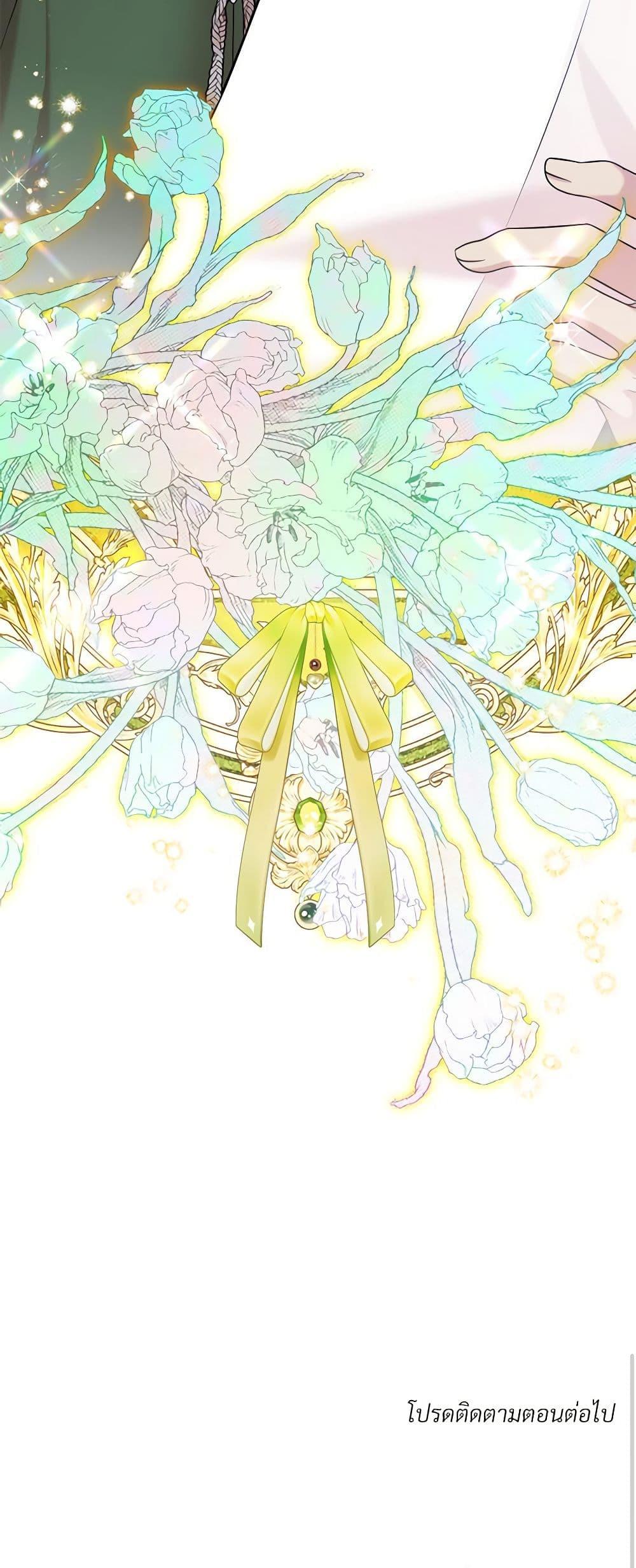 Manga-lc-com อ่านมังงะ อ่านการ์ตูน ออนไลน์ ฟรี I Can’t Keep Up With My Stallion Duke ตอนที่ 1 2 3 4 5 6 7 8 9 10 11 12 13 14 ฟรี ไม่มีโฆษณา Manga-lc - อ่าน มังงะ อ่าน การ์ตูน ออนไลน์ อ่านมังงะ ฟรี