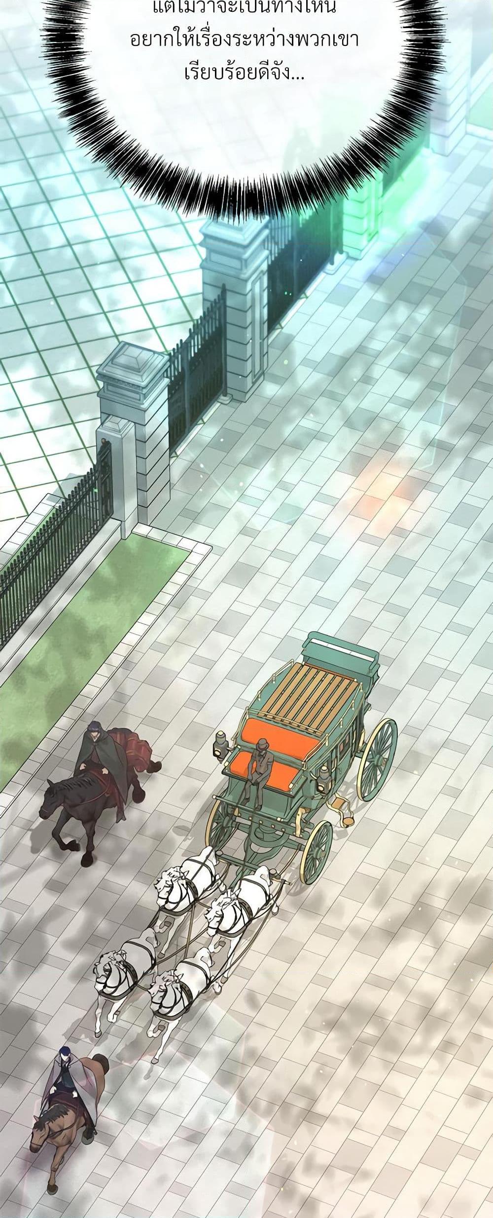 Manga-lc-com อ่านมังงะ อ่านการ์ตูน ออนไลน์ ฟรี I Can’t Keep Up With My Stallion Duke ตอนที่ 1 2 3 4 5 6 7 8 9 10 11 12 13 14 ฟรี ไม่มีโฆษณา Manga-lc - อ่าน มังงะ อ่าน การ์ตูน ออนไลน์ อ่านมังงะ ฟรี