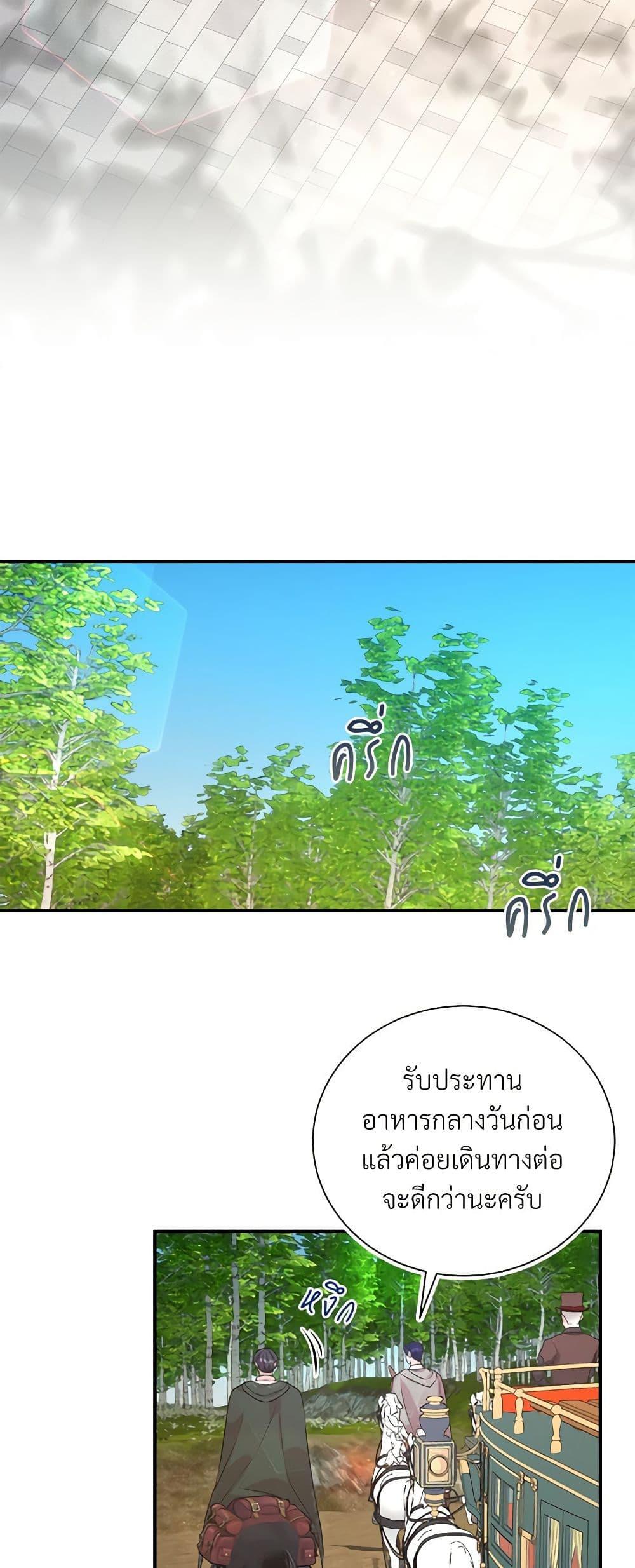 Manga-lc-com อ่านมังงะ อ่านการ์ตูน ออนไลน์ ฟรี I Can’t Keep Up With My Stallion Duke ตอนที่ 1 2 3 4 5 6 7 8 9 10 11 12 13 14 ฟรี ไม่มีโฆษณา Manga-lc - อ่าน มังงะ อ่าน การ์ตูน ออนไลน์ อ่านมังงะ ฟรี