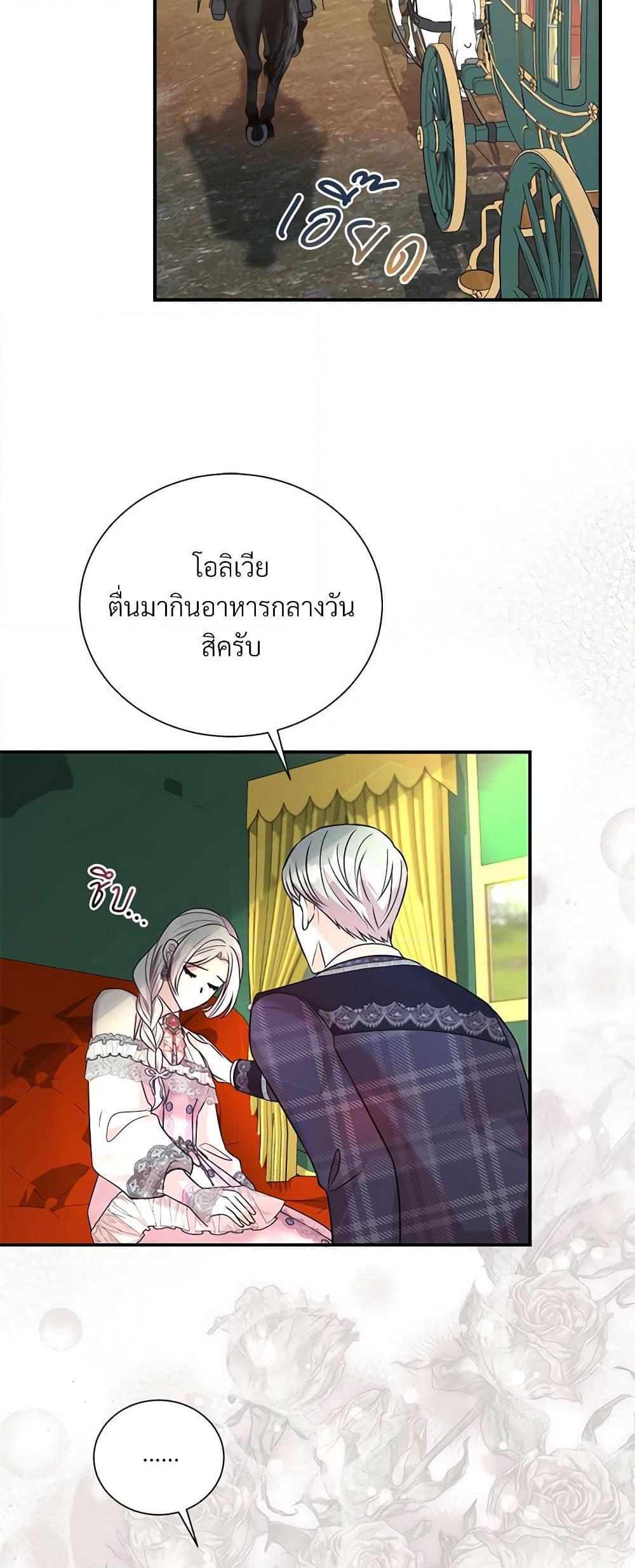 Manga-lc-com อ่านมังงะ อ่านการ์ตูน ออนไลน์ ฟรี I Can’t Keep Up With My Stallion Duke ตอนที่ 1 2 3 4 5 6 7 8 9 10 11 12 13 14 ฟรี ไม่มีโฆษณา Manga-lc - อ่าน มังงะ อ่าน การ์ตูน ออนไลน์ อ่านมังงะ ฟรี