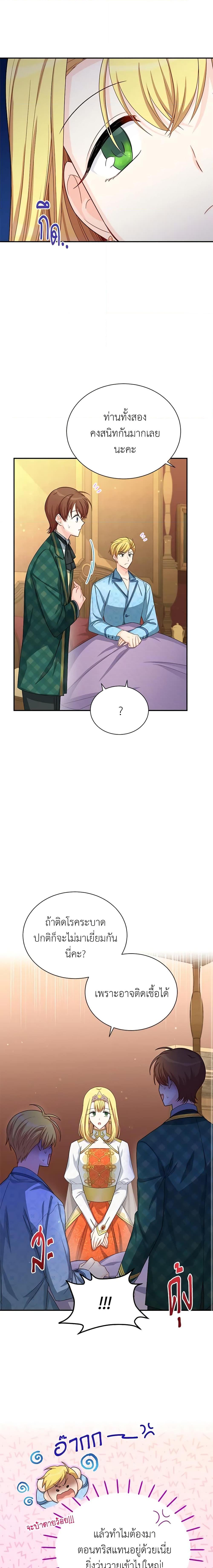 Manga-lc-com อ่านมังงะ อ่านการ์ตูน ออนไลน์ ฟรี The Soulless Duchess ตอนที่ 1 2 3 4 5 6 7 8 9 10 11 12 13 14 ฟรี ไม่มีโฆษณา Manga-lc - อ่าน มังงะ อ่าน การ์ตูน ออนไลน์ อ่านมังงะ ฟรี