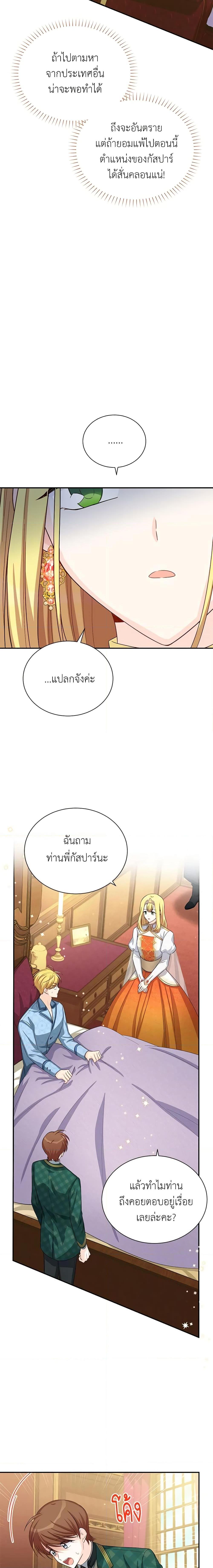 Manga-lc-com อ่านมังงะ อ่านการ์ตูน ออนไลน์ ฟรี The Soulless Duchess ตอนที่ 1 2 3 4 5 6 7 8 9 10 11 12 13 14 ฟรี ไม่มีโฆษณา Manga-lc - อ่าน มังงะ อ่าน การ์ตูน ออนไลน์ อ่านมังงะ ฟรี