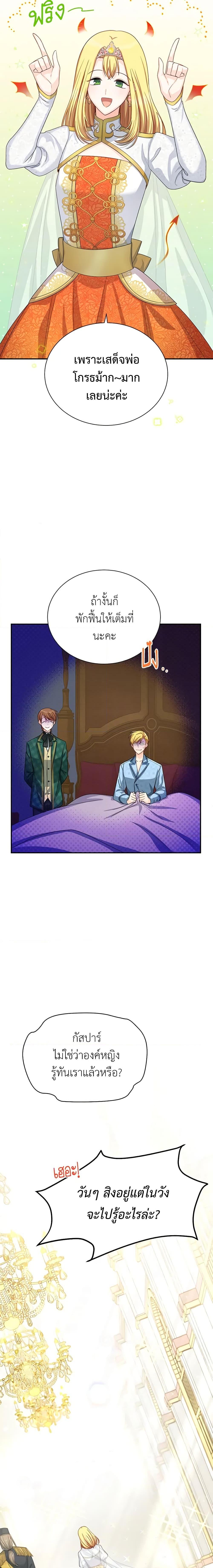 Manga-lc-com อ่านมังงะ อ่านการ์ตูน ออนไลน์ ฟรี The Soulless Duchess ตอนที่ 1 2 3 4 5 6 7 8 9 10 11 12 13 14 ฟรี ไม่มีโฆษณา Manga-lc - อ่าน มังงะ อ่าน การ์ตูน ออนไลน์ อ่านมังงะ ฟรี