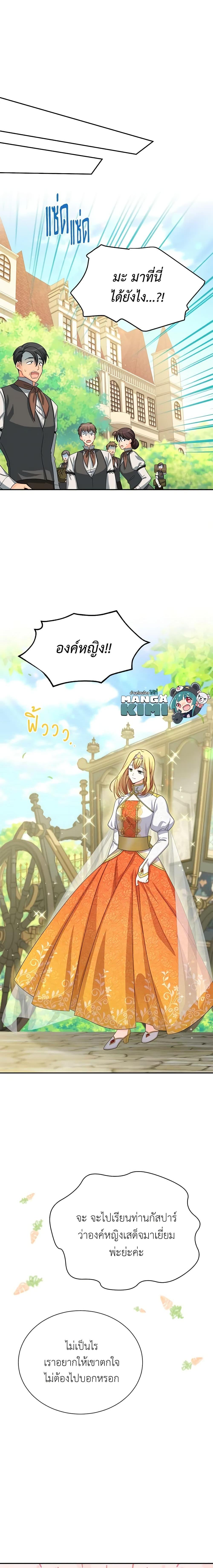 Manga-lc-com อ่านมังงะ อ่านการ์ตูน ออนไลน์ ฟรี The Soulless Duchess ตอนที่ 1 2 3 4 5 6 7 8 9 10 11 12 13 14 ฟรี ไม่มีโฆษณา Manga-lc - อ่าน มังงะ อ่าน การ์ตูน ออนไลน์ อ่านมังงะ ฟรี