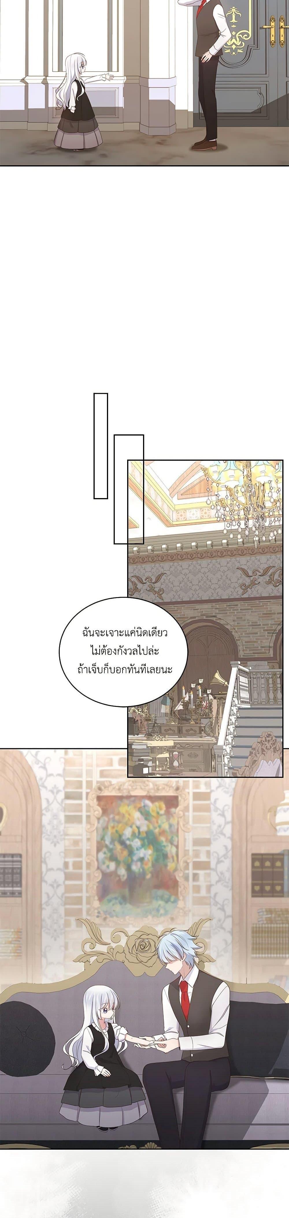 Manga-lc-com อ่านมังงะ อ่านการ์ตูน ออนไลน์ ฟรี The Villain’s Beloved Daughter ตอนที่ 1 2 3 4 5 6 7 8 9 10 11 12 13 14 ฟรี ไม่มีโฆษณา Manga-lc - อ่าน มังงะ อ่าน การ์ตูน ออนไลน์ อ่านมังงะ ฟรี