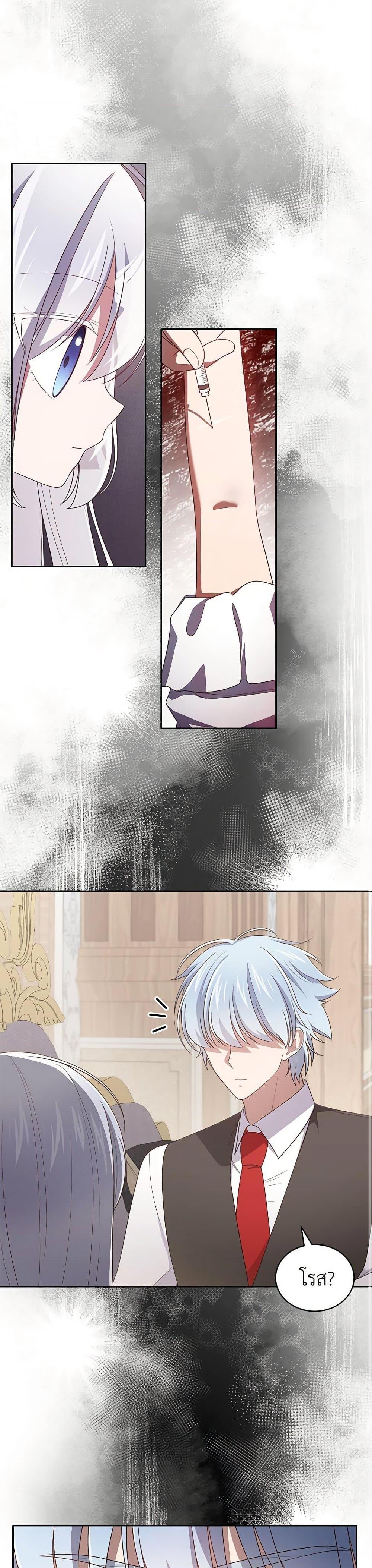 Manga-lc-com อ่านมังงะ อ่านการ์ตูน ออนไลน์ ฟรี The Villain’s Beloved Daughter ตอนที่ 1 2 3 4 5 6 7 8 9 10 11 12 13 14 ฟรี ไม่มีโฆษณา Manga-lc - อ่าน มังงะ อ่าน การ์ตูน ออนไลน์ อ่านมังงะ ฟรี