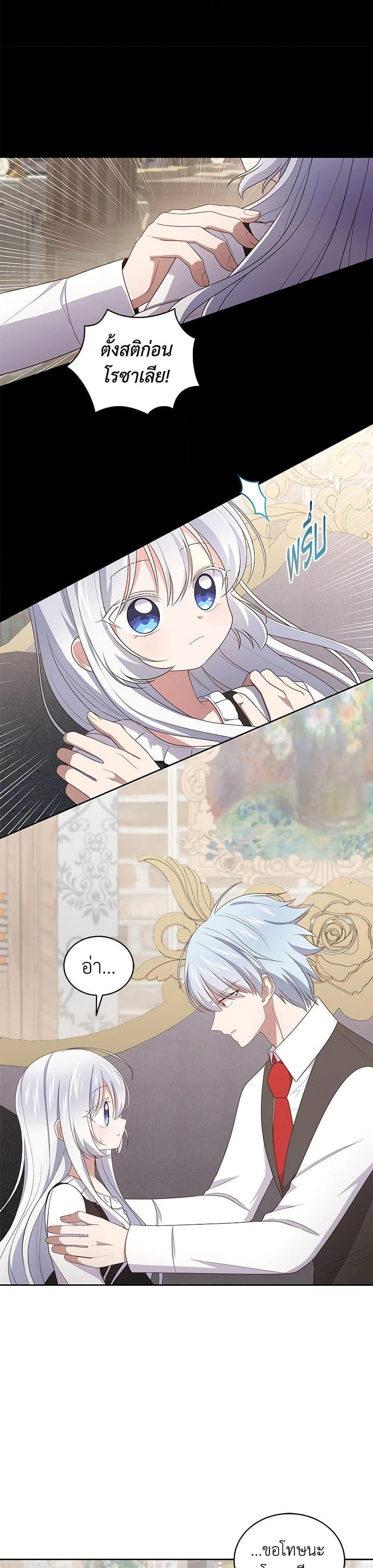 Manga-lc-com อ่านมังงะ อ่านการ์ตูน ออนไลน์ ฟรี The Villain’s Beloved Daughter ตอนที่ 1 2 3 4 5 6 7 8 9 10 11 12 13 14 ฟรี ไม่มีโฆษณา Manga-lc - อ่าน มังงะ อ่าน การ์ตูน ออนไลน์ อ่านมังงะ ฟรี