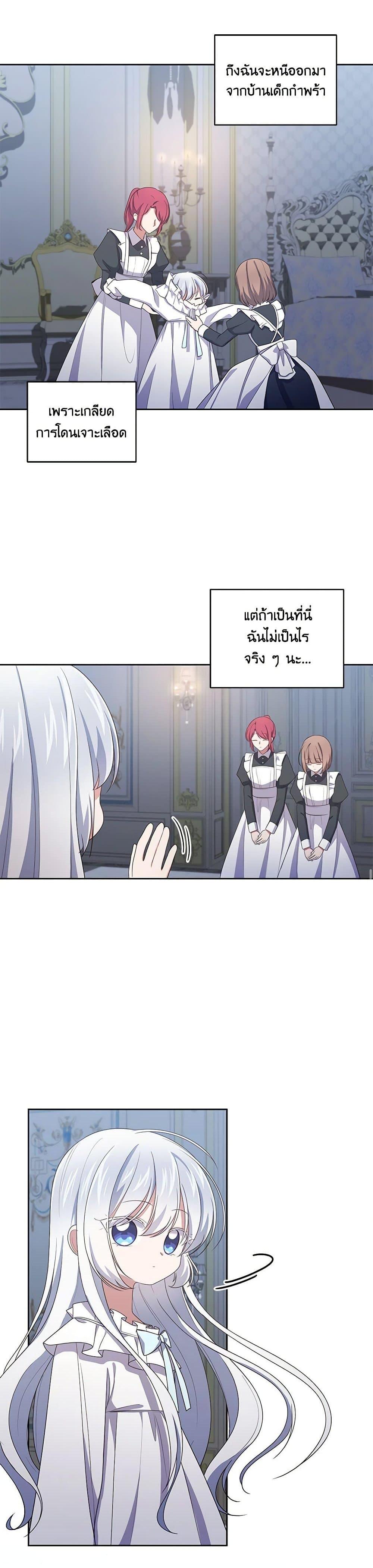 Manga-lc-com อ่านมังงะ อ่านการ์ตูน ออนไลน์ ฟรี The Villain’s Beloved Daughter ตอนที่ 1 2 3 4 5 6 7 8 9 10 11 12 13 14 ฟรี ไม่มีโฆษณา Manga-lc - อ่าน มังงะ อ่าน การ์ตูน ออนไลน์ อ่านมังงะ ฟรี