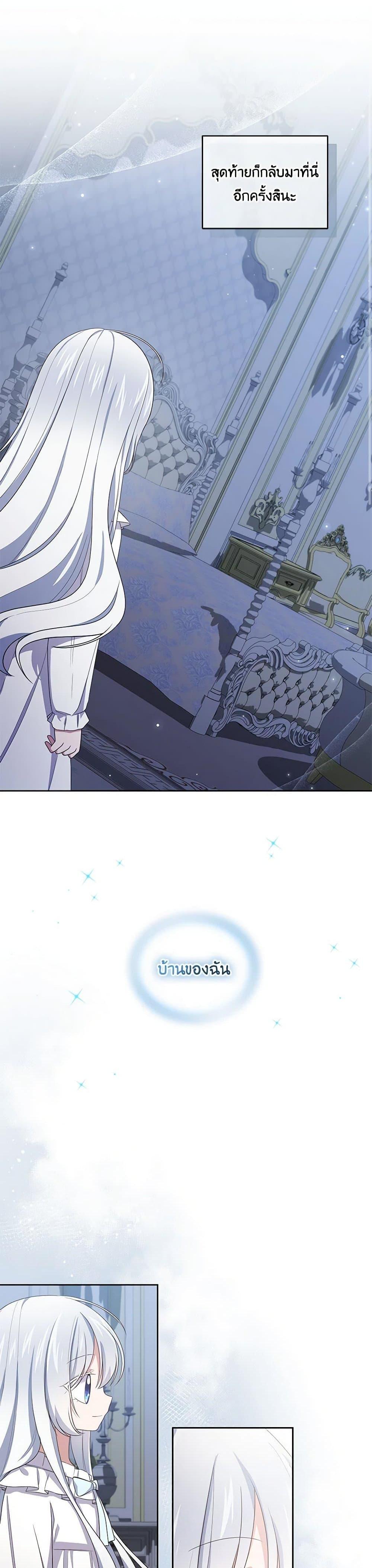 Manga-lc-com อ่านมังงะ อ่านการ์ตูน ออนไลน์ ฟรี The Villain’s Beloved Daughter ตอนที่ 1 2 3 4 5 6 7 8 9 10 11 12 13 14 ฟรี ไม่มีโฆษณา Manga-lc - อ่าน มังงะ อ่าน การ์ตูน ออนไลน์ อ่านมังงะ ฟรี