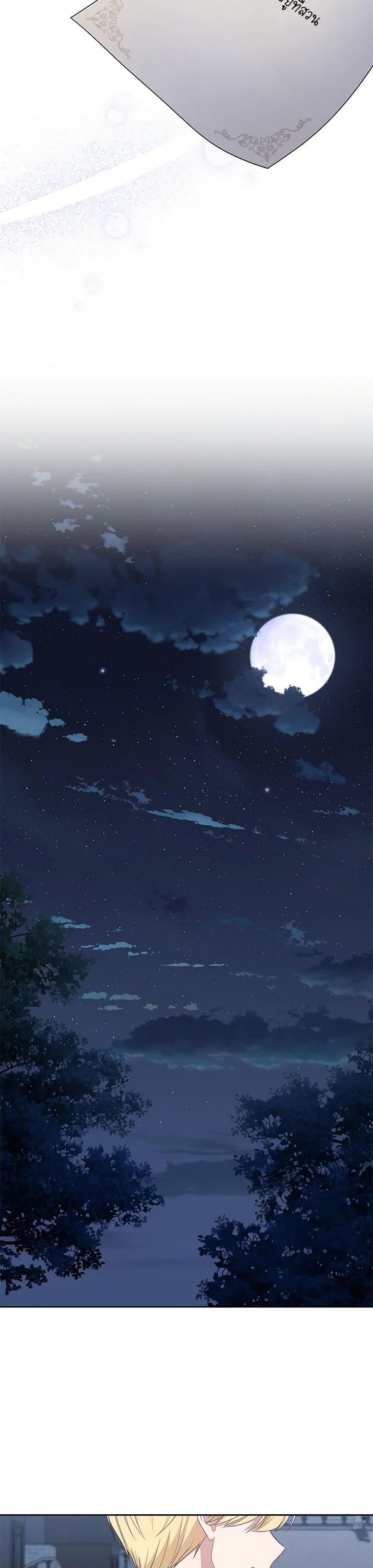 Manga-lc-com อ่านมังงะ อ่านการ์ตูน ออนไลน์ ฟรี The Villain’s Beloved Daughter ตอนที่ 1 2 3 4 5 6 7 8 9 10 11 12 13 14 ฟรี ไม่มีโฆษณา Manga-lc - อ่าน มังงะ อ่าน การ์ตูน ออนไลน์ อ่านมังงะ ฟรี