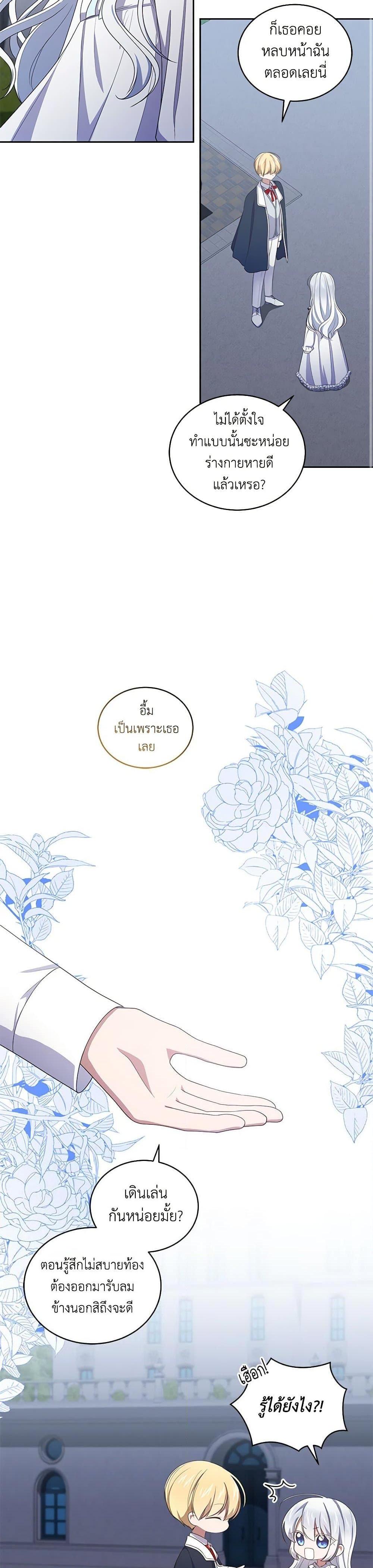 Manga-lc-com อ่านมังงะ อ่านการ์ตูน ออนไลน์ ฟรี The Villain’s Beloved Daughter ตอนที่ 1 2 3 4 5 6 7 8 9 10 11 12 13 14 ฟรี ไม่มีโฆษณา Manga-lc - อ่าน มังงะ อ่าน การ์ตูน ออนไลน์ อ่านมังงะ ฟรี