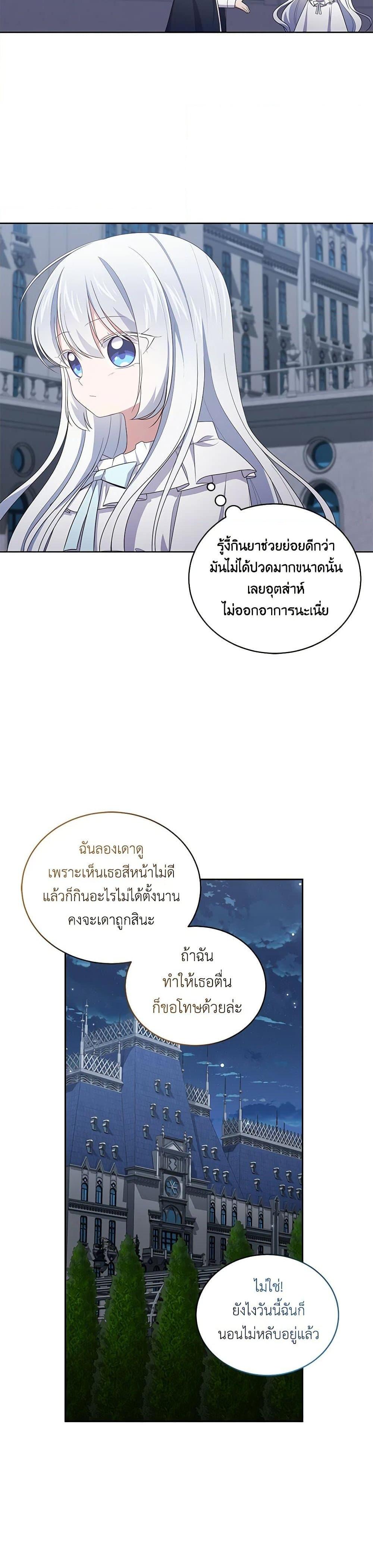 Manga-lc-com อ่านมังงะ อ่านการ์ตูน ออนไลน์ ฟรี The Villain’s Beloved Daughter ตอนที่ 1 2 3 4 5 6 7 8 9 10 11 12 13 14 ฟรี ไม่มีโฆษณา Manga-lc - อ่าน มังงะ อ่าน การ์ตูน ออนไลน์ อ่านมังงะ ฟรี