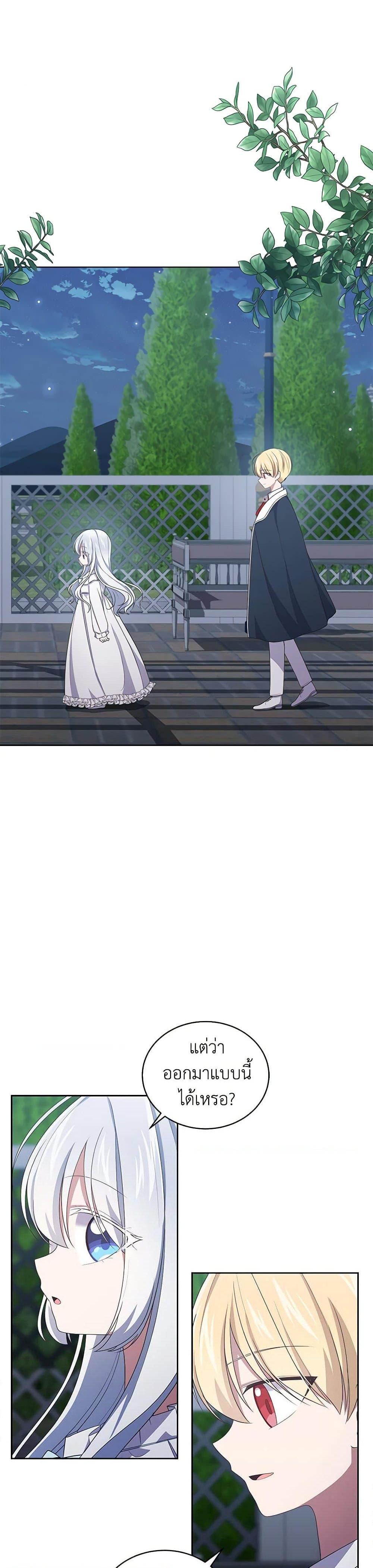 Manga-lc-com อ่านมังงะ อ่านการ์ตูน ออนไลน์ ฟรี The Villain’s Beloved Daughter ตอนที่ 1 2 3 4 5 6 7 8 9 10 11 12 13 14 ฟรี ไม่มีโฆษณา Manga-lc - อ่าน มังงะ อ่าน การ์ตูน ออนไลน์ อ่านมังงะ ฟรี