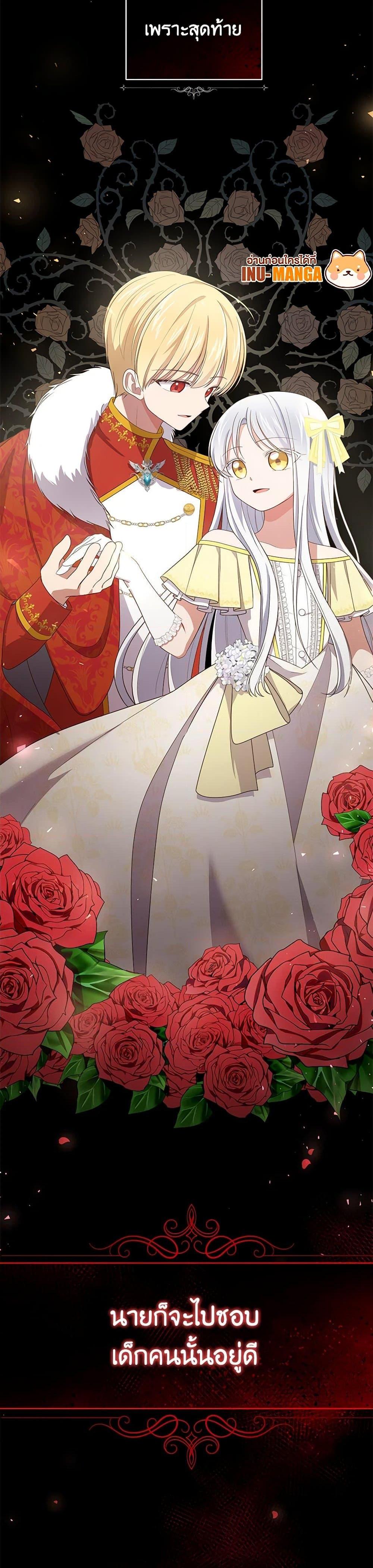 Manga-lc-com อ่านมังงะ อ่านการ์ตูน ออนไลน์ ฟรี The Villain’s Beloved Daughter ตอนที่ 1 2 3 4 5 6 7 8 9 10 11 12 13 14 ฟรี ไม่มีโฆษณา Manga-lc - อ่าน มังงะ อ่าน การ์ตูน ออนไลน์ อ่านมังงะ ฟรี