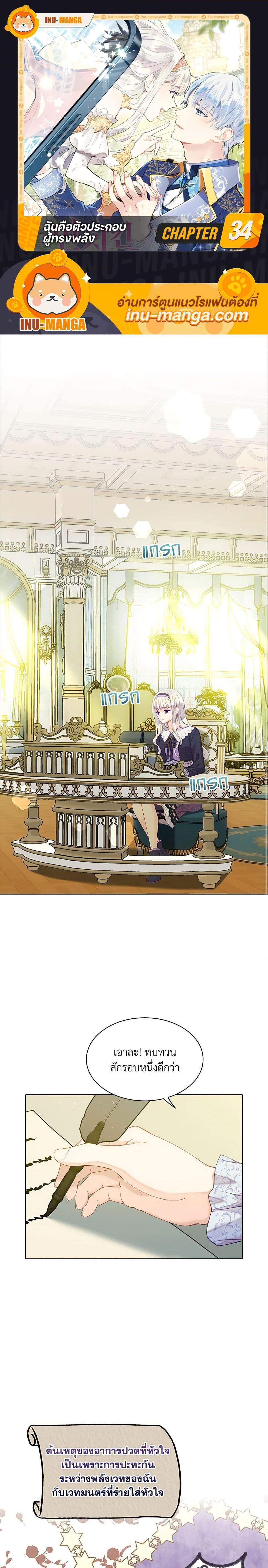 Manga-lc-com อ่านมังงะ อ่านการ์ตูน ออนไลน์ ฟรี The Mighty Extra – One Girl Changes the World ตอนที่ 1 2 3 4 5 6 7 8 9 10 11 12 13 14 ฟรี ไม่มีโฆษณา Manga-lc - อ่าน มังงะ อ่าน การ์ตูน ออนไลน์ อ่านมังงะ ฟรี