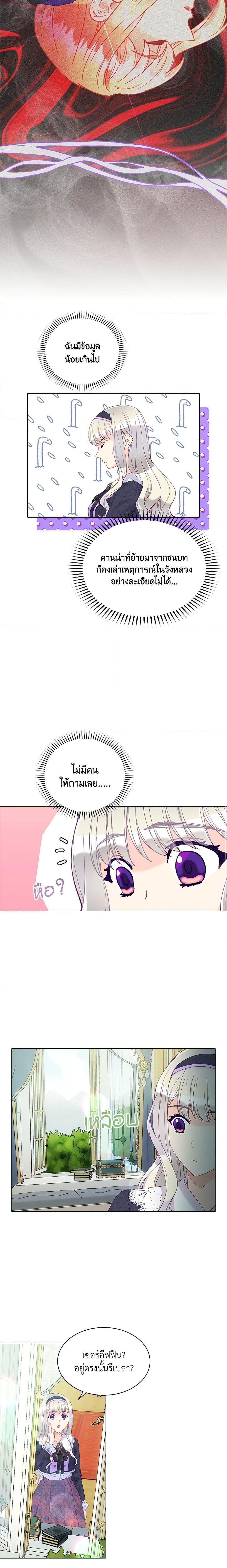 Manga-lc-com อ่านมังงะ อ่านการ์ตูน ออนไลน์ ฟรี The Mighty Extra – One Girl Changes the World ตอนที่ 1 2 3 4 5 6 7 8 9 10 11 12 13 14 ฟรี ไม่มีโฆษณา Manga-lc - อ่าน มังงะ อ่าน การ์ตูน ออนไลน์ อ่านมังงะ ฟรี