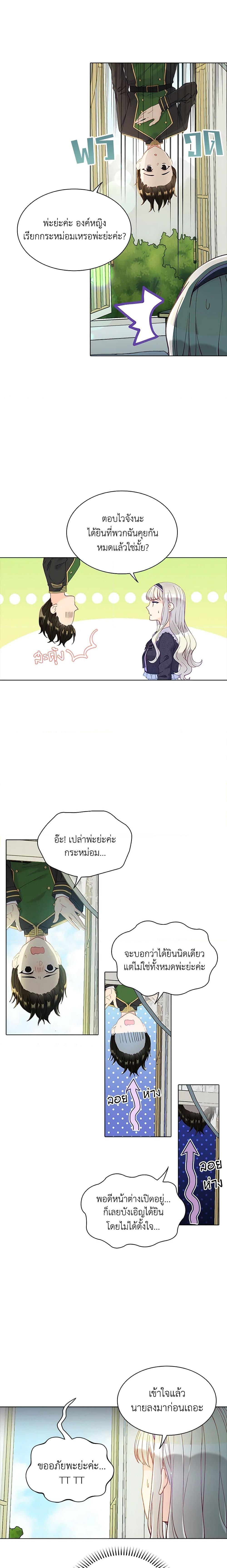 Manga-lc-com อ่านมังงะ อ่านการ์ตูน ออนไลน์ ฟรี The Mighty Extra – One Girl Changes the World ตอนที่ 1 2 3 4 5 6 7 8 9 10 11 12 13 14 ฟรี ไม่มีโฆษณา Manga-lc - อ่าน มังงะ อ่าน การ์ตูน ออนไลน์ อ่านมังงะ ฟรี